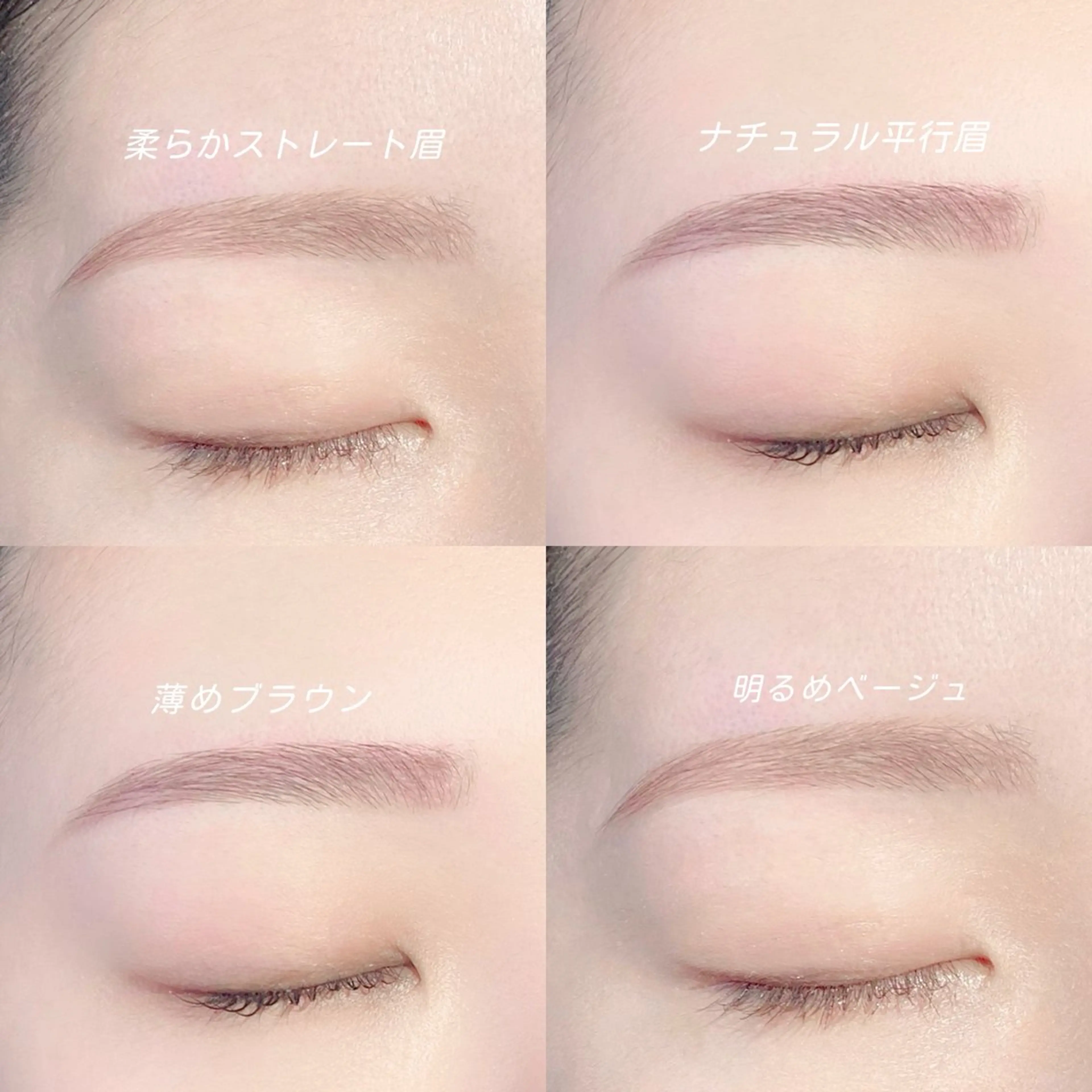 アイブロウ 眉毛サロンBELME miwaの眉毛・アイブロウイメージ