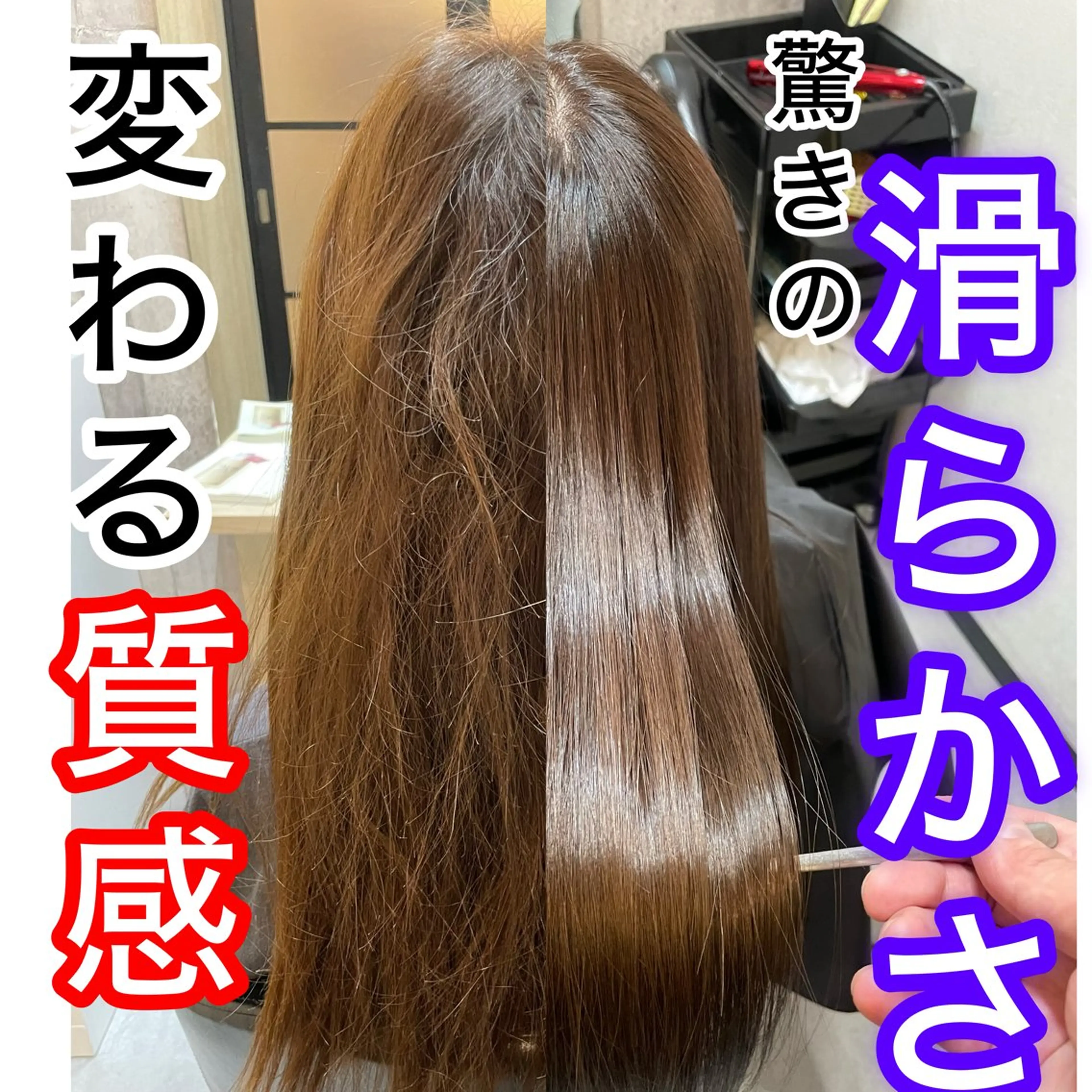 セミロング カット 縮毛矯正 トリートメント ♦️髪質改善向上♦️ 井上秀樹のヘアスタイル