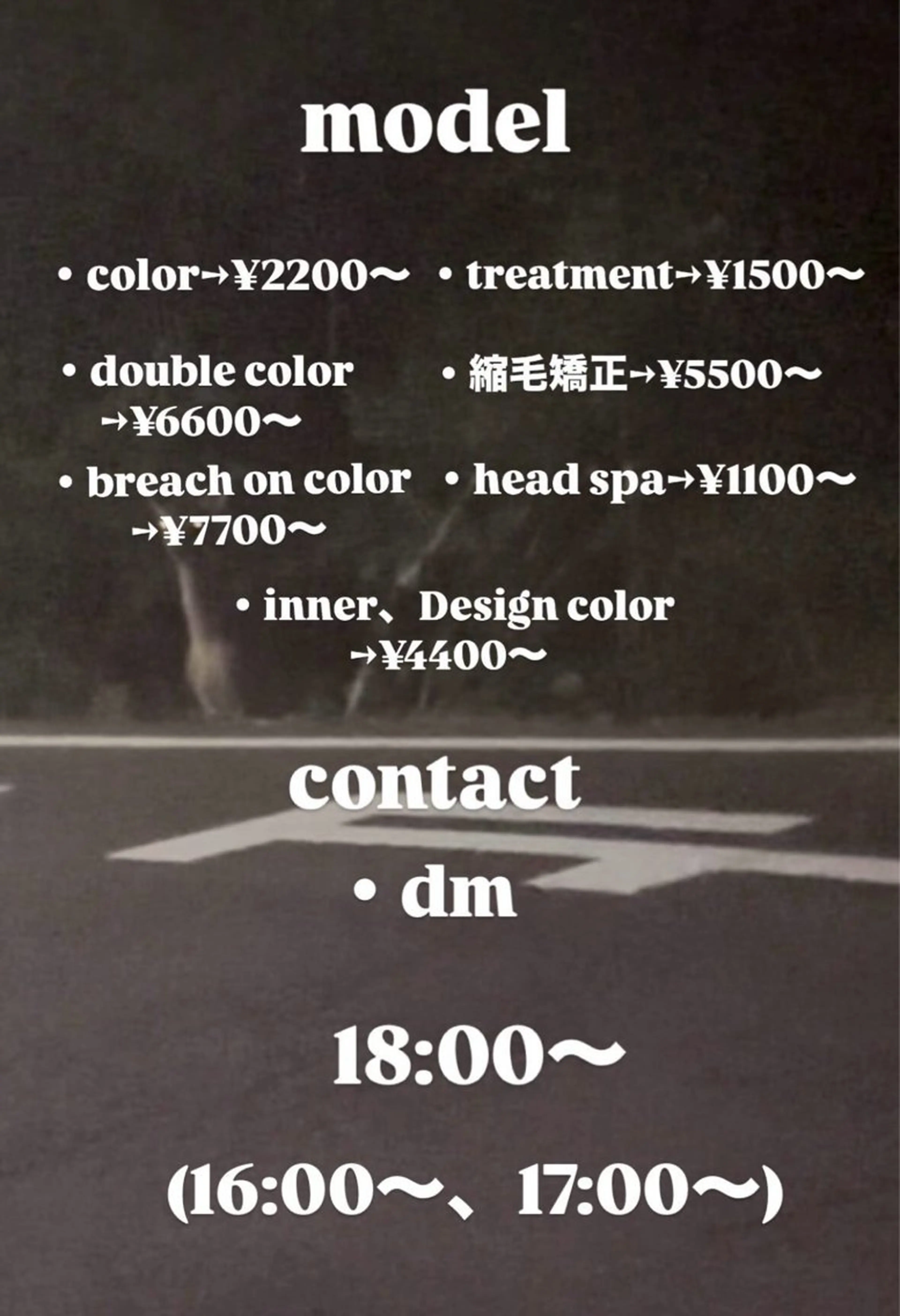 ミディアム ヘアカラー SWEET ROOM 平塚所属・🌏浜田 ふみや🌏のヘアスタイル