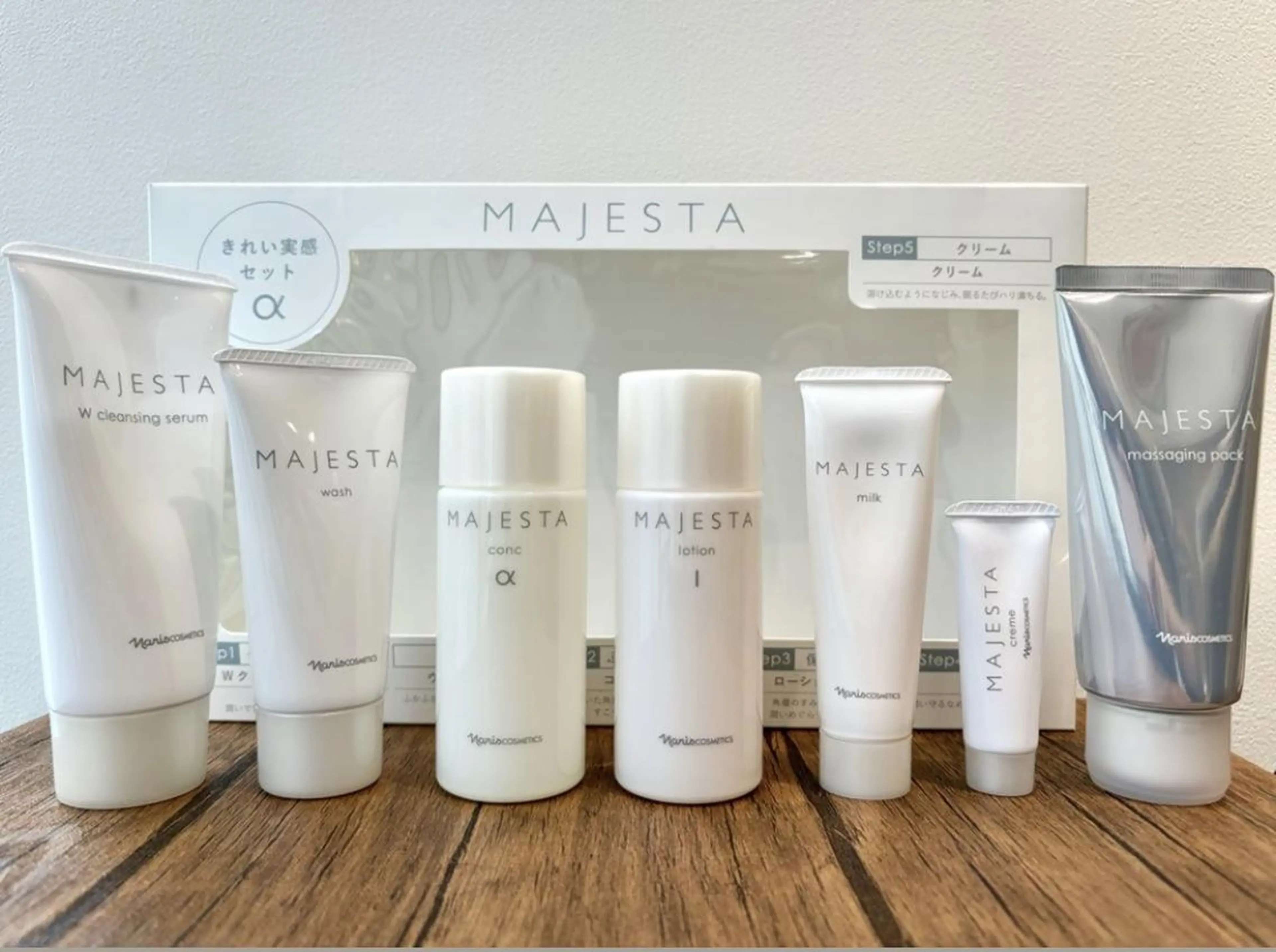 【MAJESTA美肌体感】約78%OFF  選べるエステ4回&37,000円分スキンケアセット付きの写真