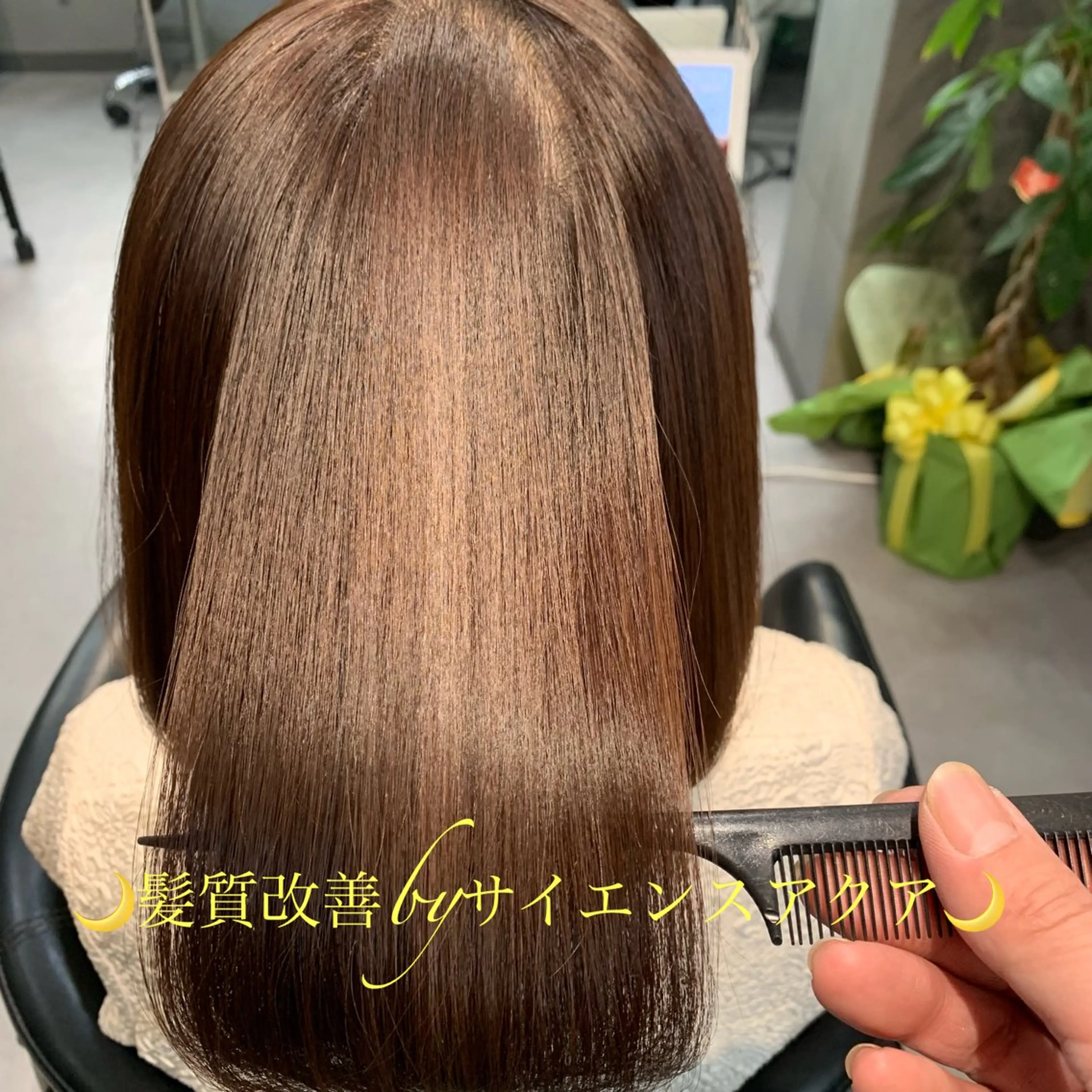 ショート トリートメント ディレクター鮫島 俊介のヘアスタイル