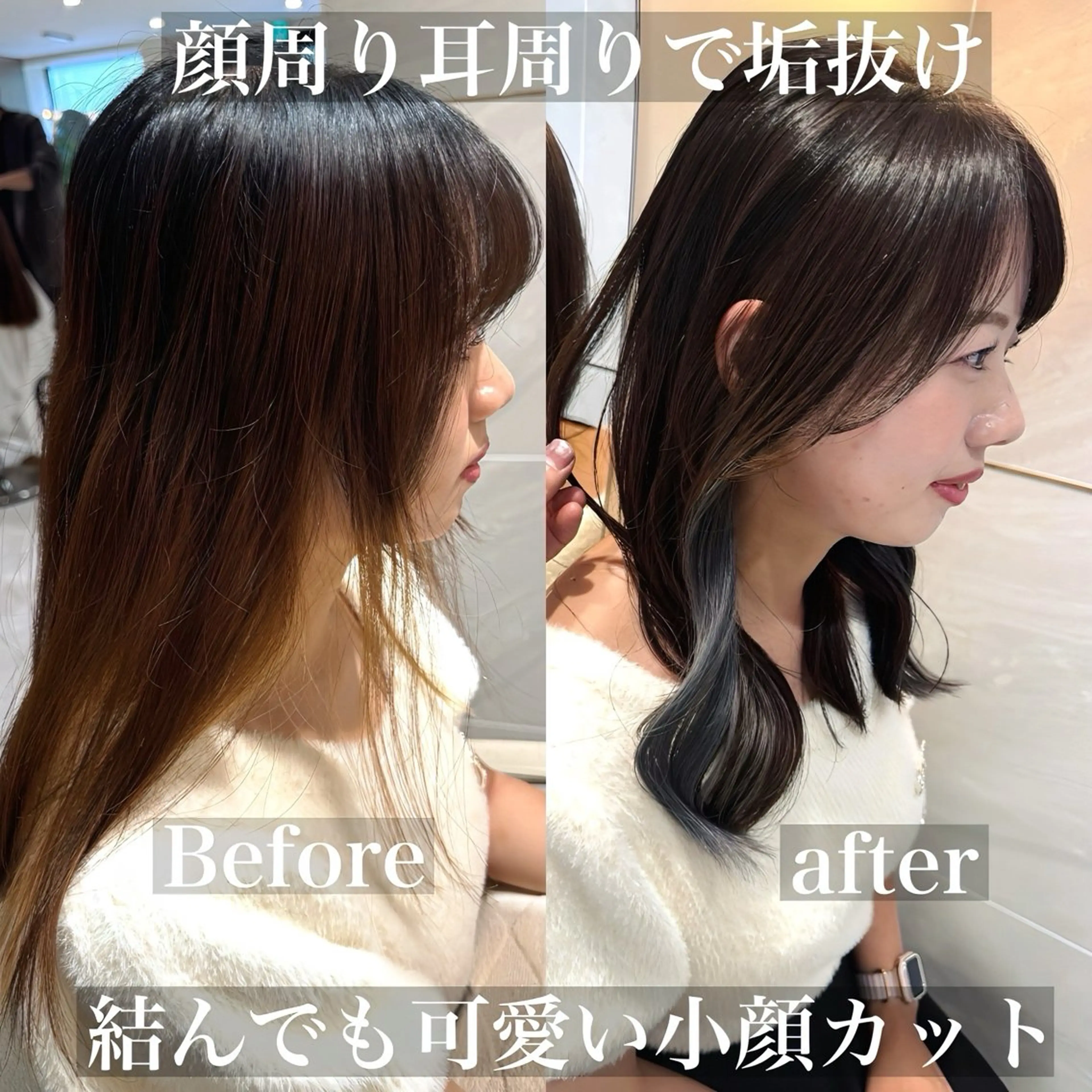 ロング デザインカット 顔周りカット 韓国風ヘア レイヤーカット 似合わせカット カット ヘアカラー 青山/駅近/徒歩1分 表参道/小顔カットのヘアスタイル
