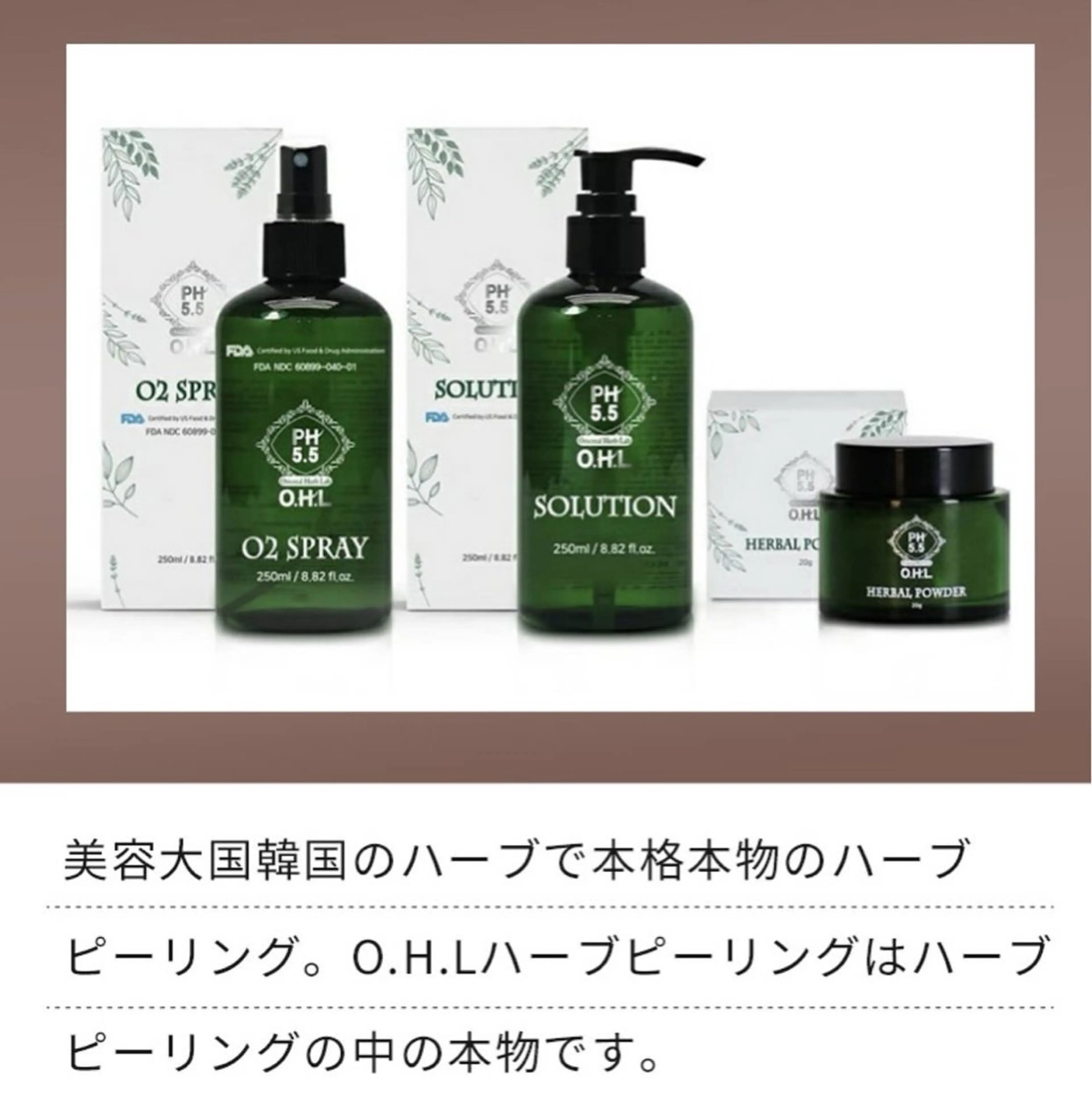 Nao Fukuoka/healingforceN所属・野中 康子のエステ・リラクイメージ