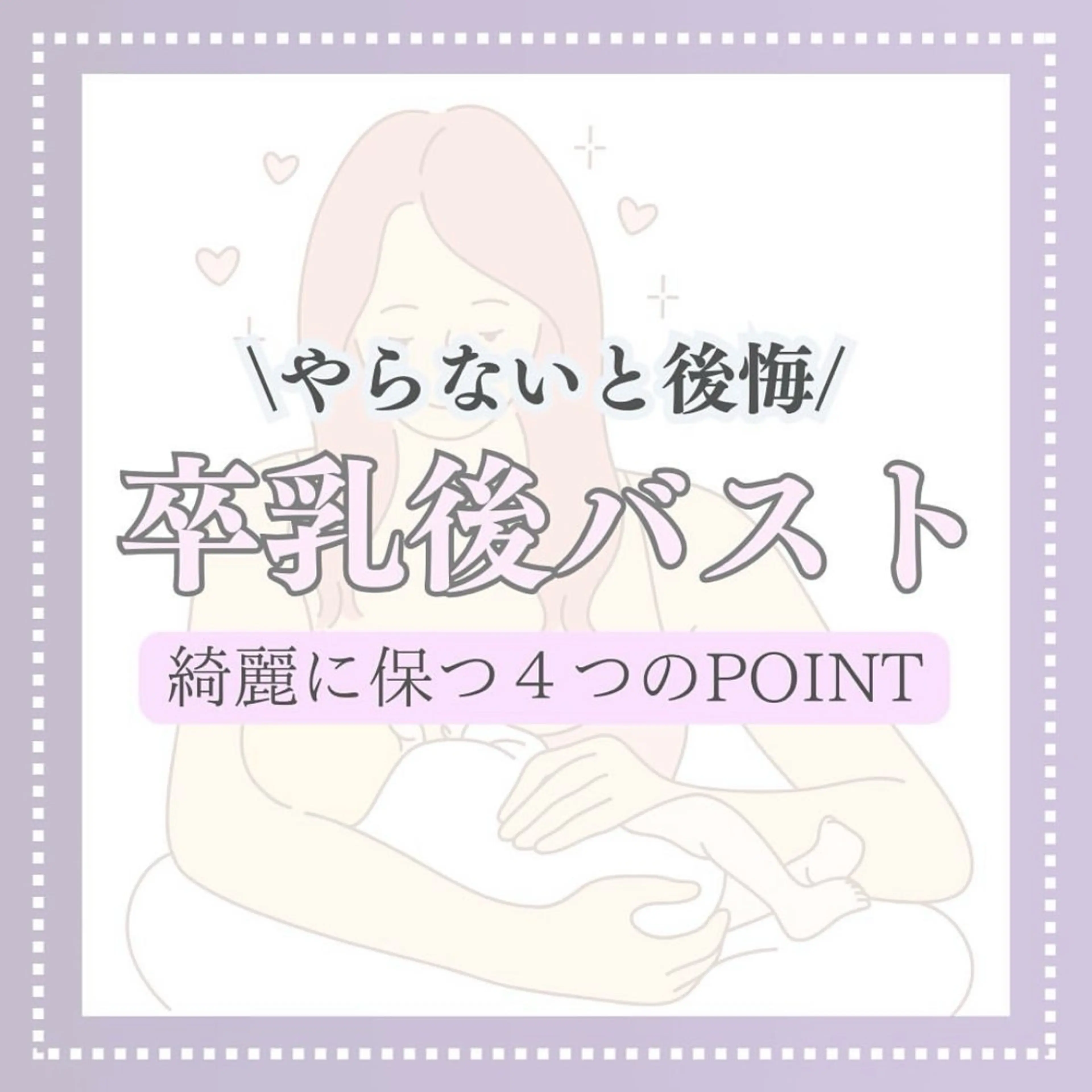 エステ リラク バスト専門Kiana 風のエステ・リラクイメージ