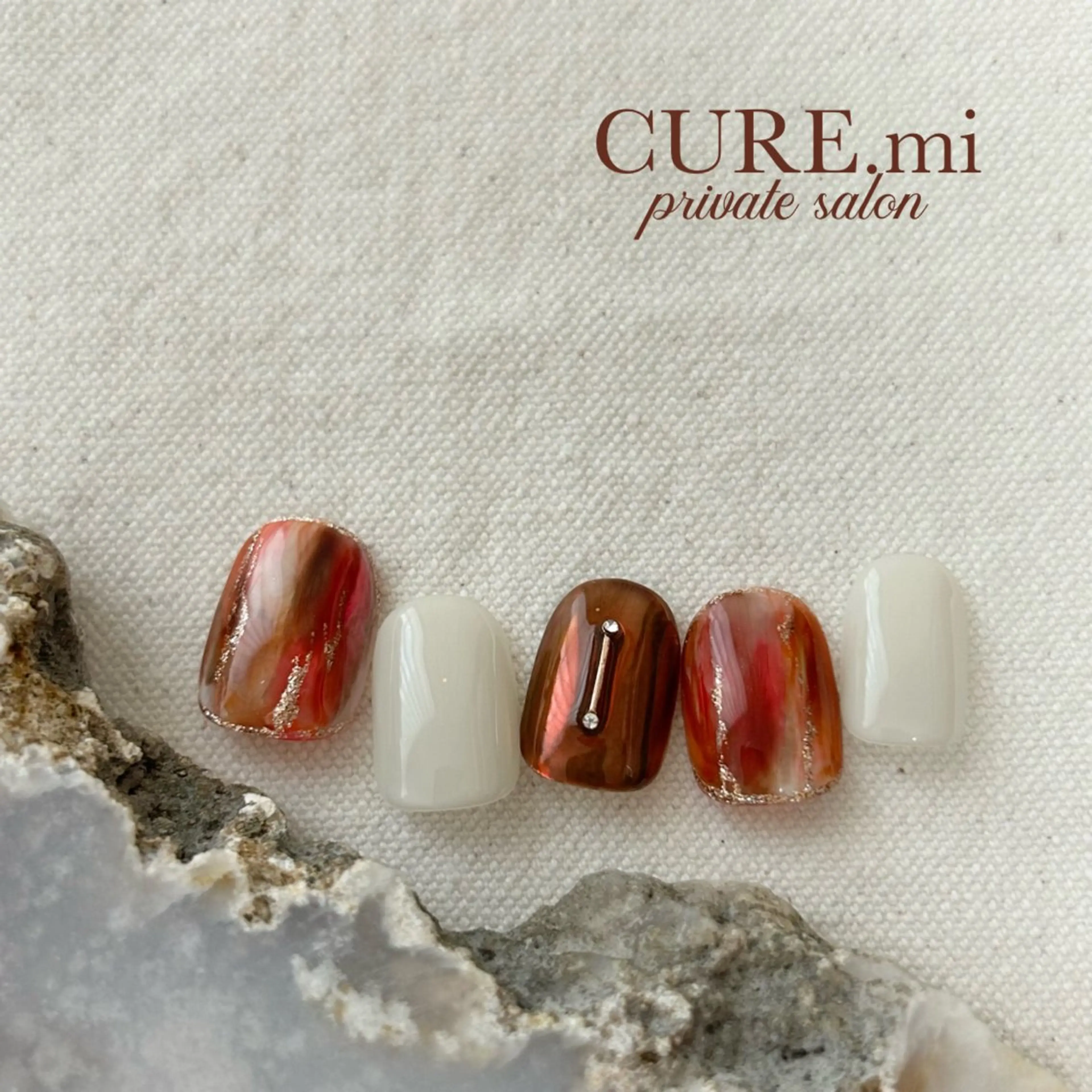 ネイル ブラウン オレンジ ハンドネイル ハンドケア CURE.mi所属・伊藤 美香のネイルデザイン