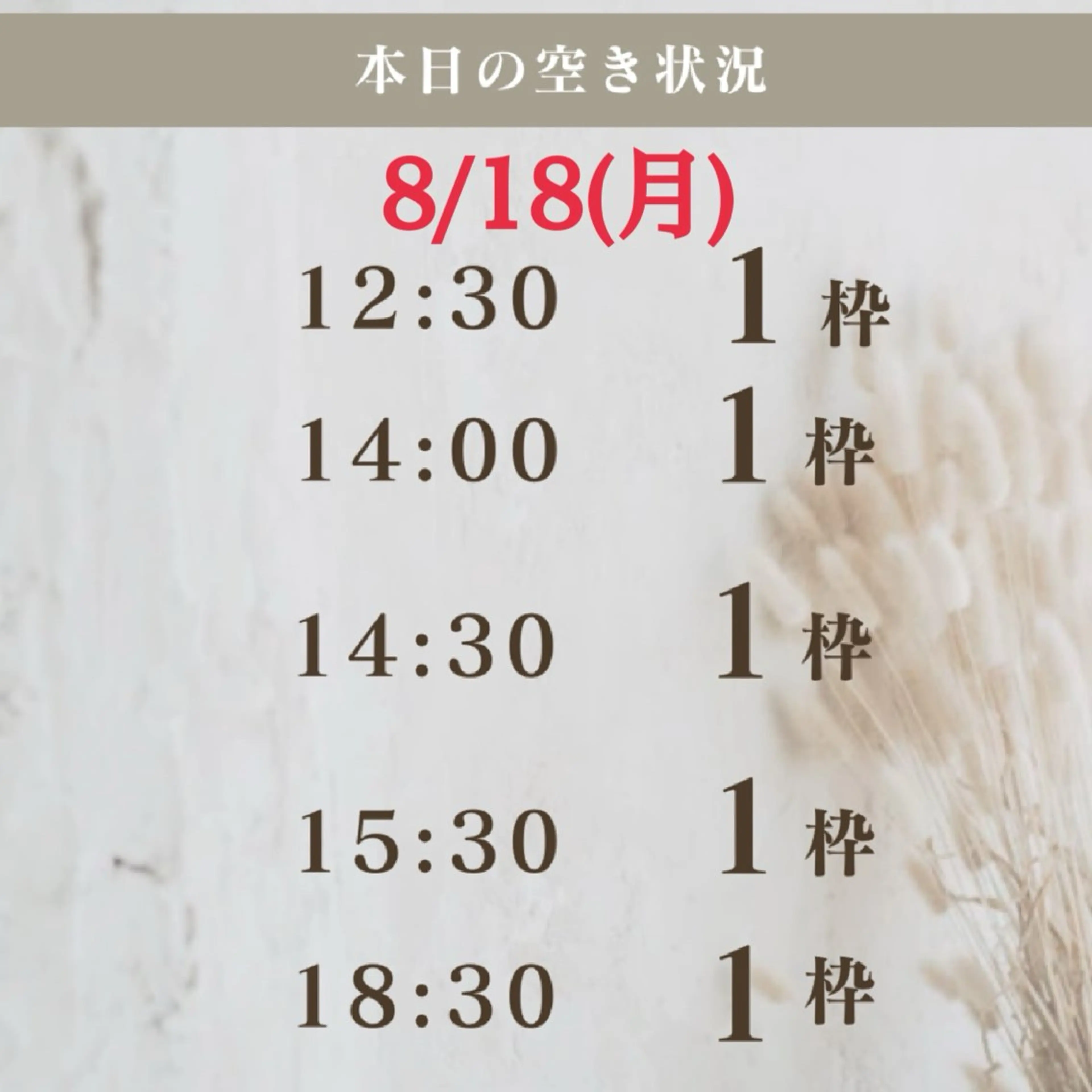 アイブロウ 眉毛サロン DUAL 恵比寿の眉毛・アイブロウイメージ