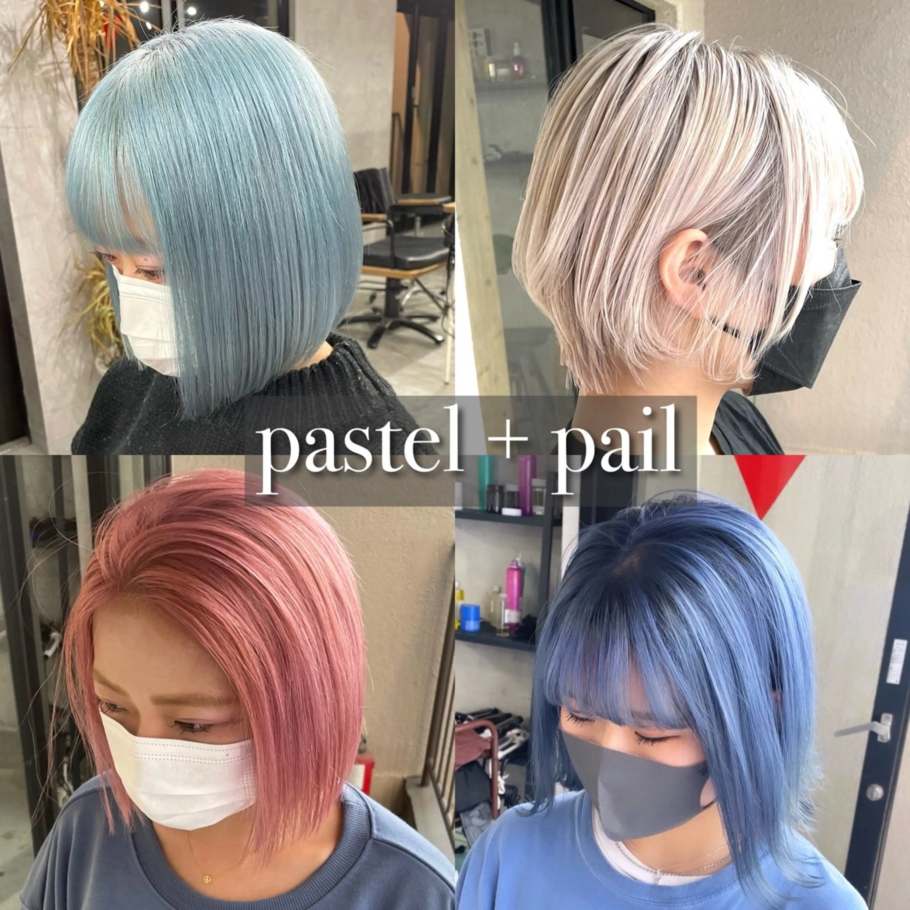 カラー ヘアカラー トリートメント move所属・🌈艶ハイトーン🌈 心を込めます🤝のヘアスタイル