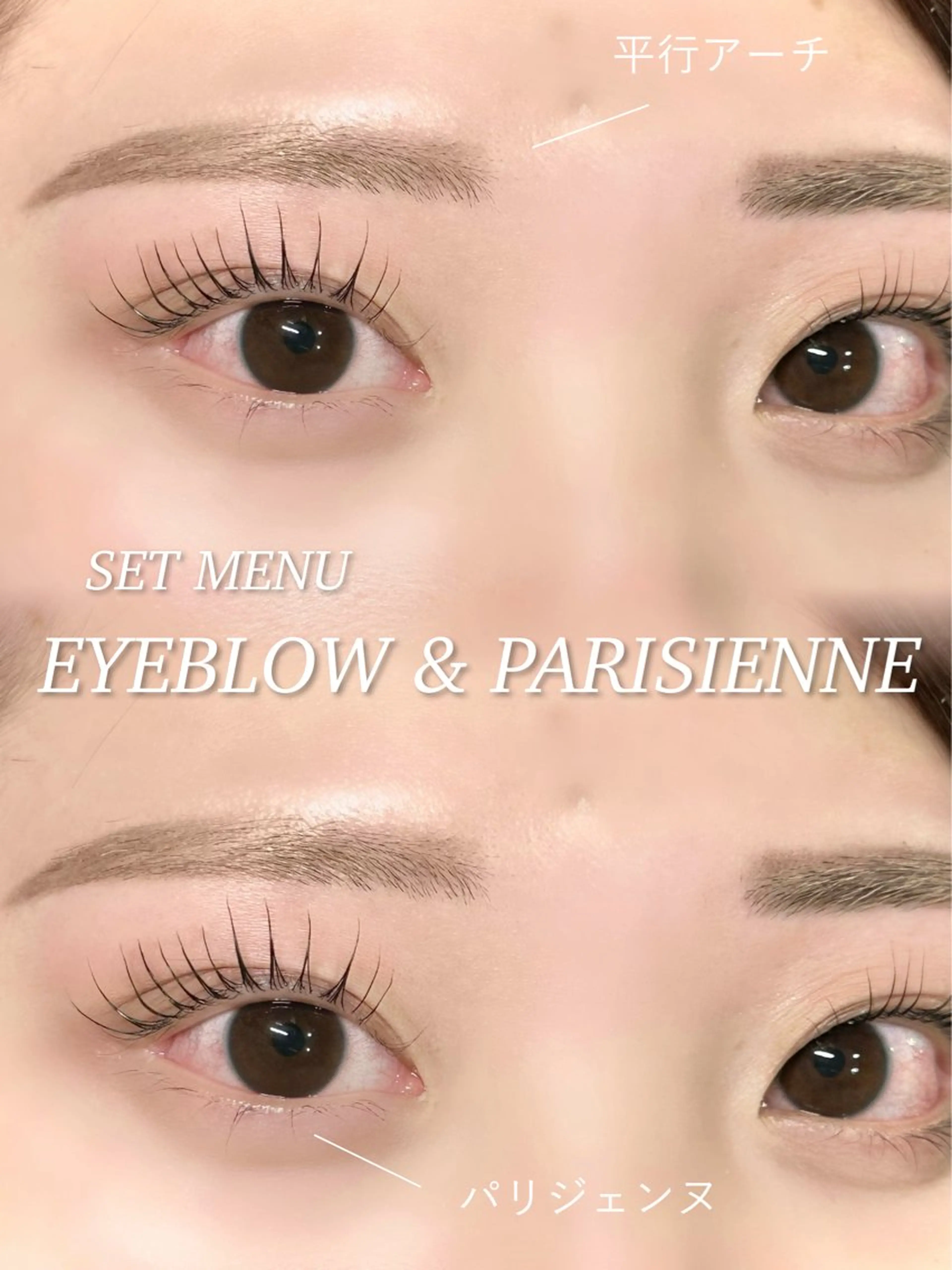 マツエク・マツパ パリジェンヌラッシュリフト マツパ Lily Hikaruのマツエク・マツパデザイン