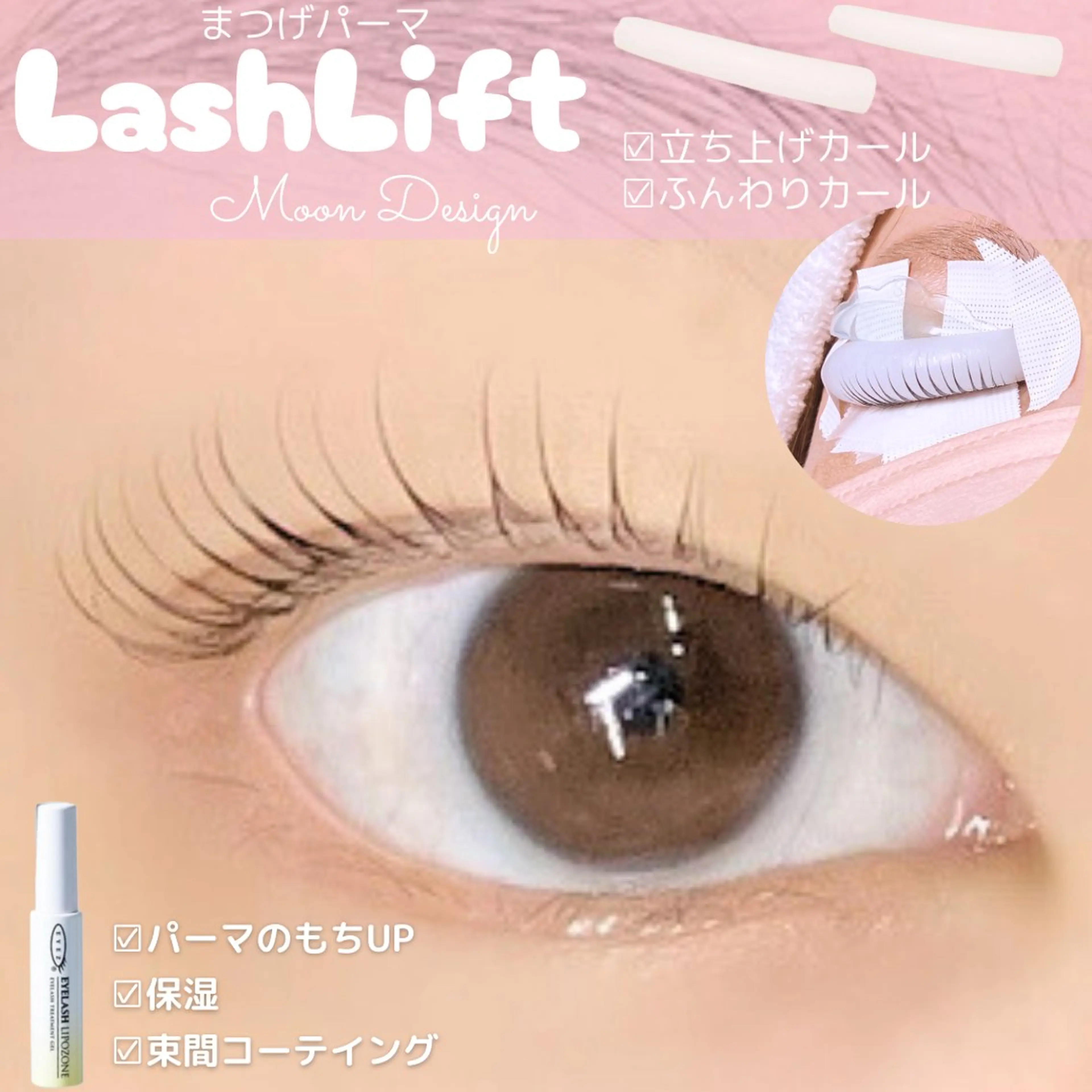 マツエク・マツパ パリジェンヌラッシュリフト まつげパーマ まつげと眉毛のお店Sakura Lash【サクララッシュ】所属・【ダメージケア特化】 🌸 サクララッシュの眉毛・アイブロウイメージ