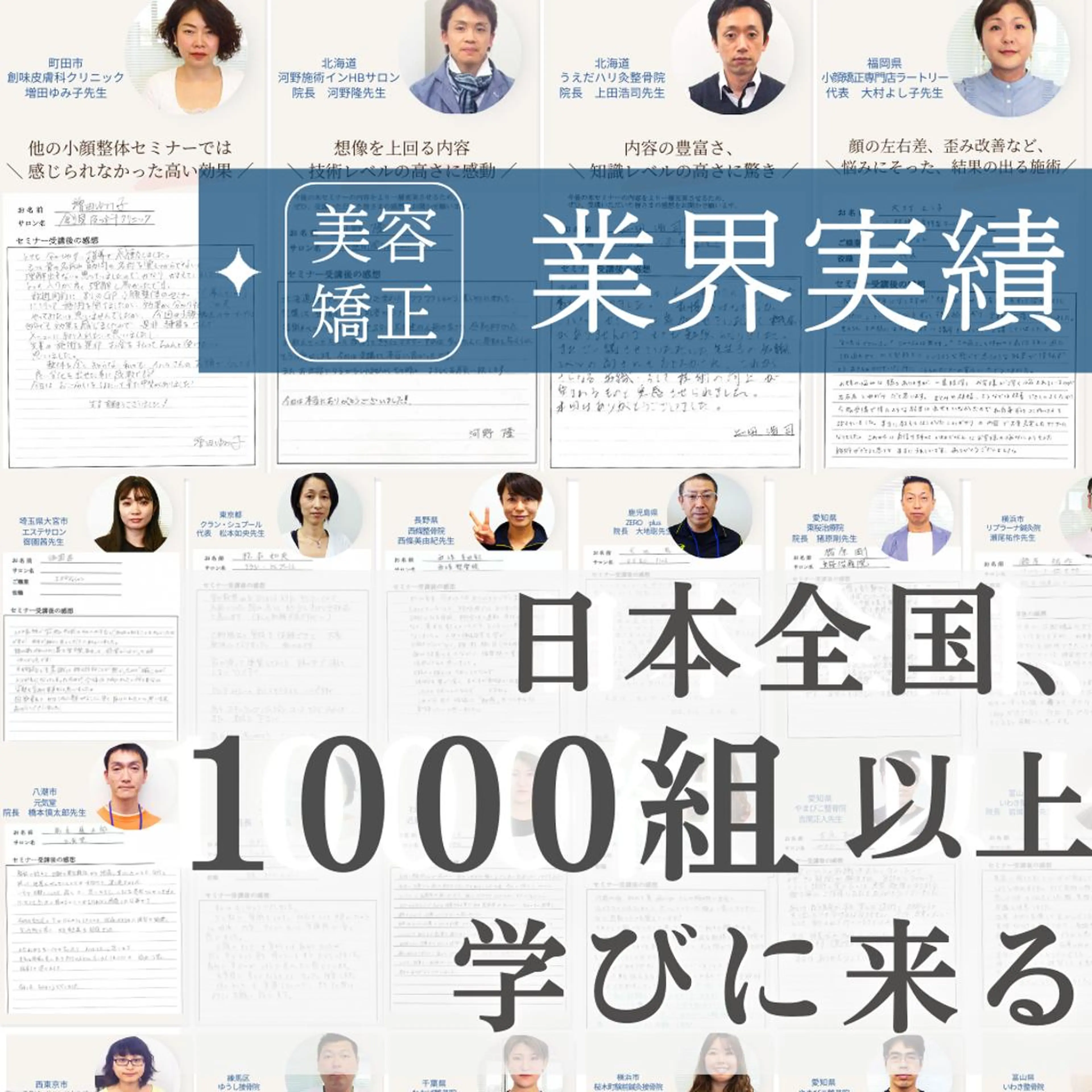 銀座美.design 天王寺店のエステ・リラクイメージ
