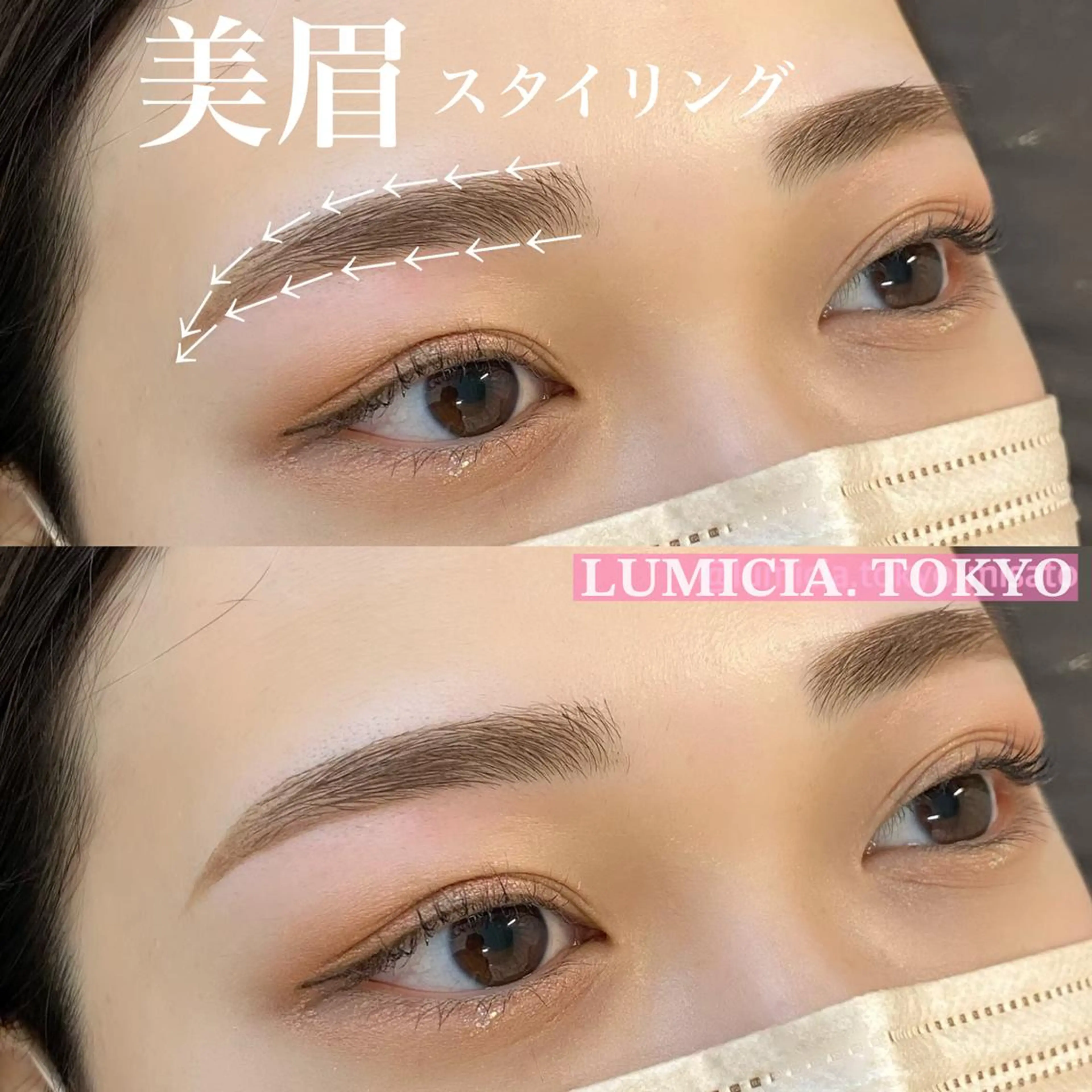 【学割U24🩵】美眉毛アイブロウWAX＋毛量調整（間引き）+眉メイク仕上げ￥4300の写真