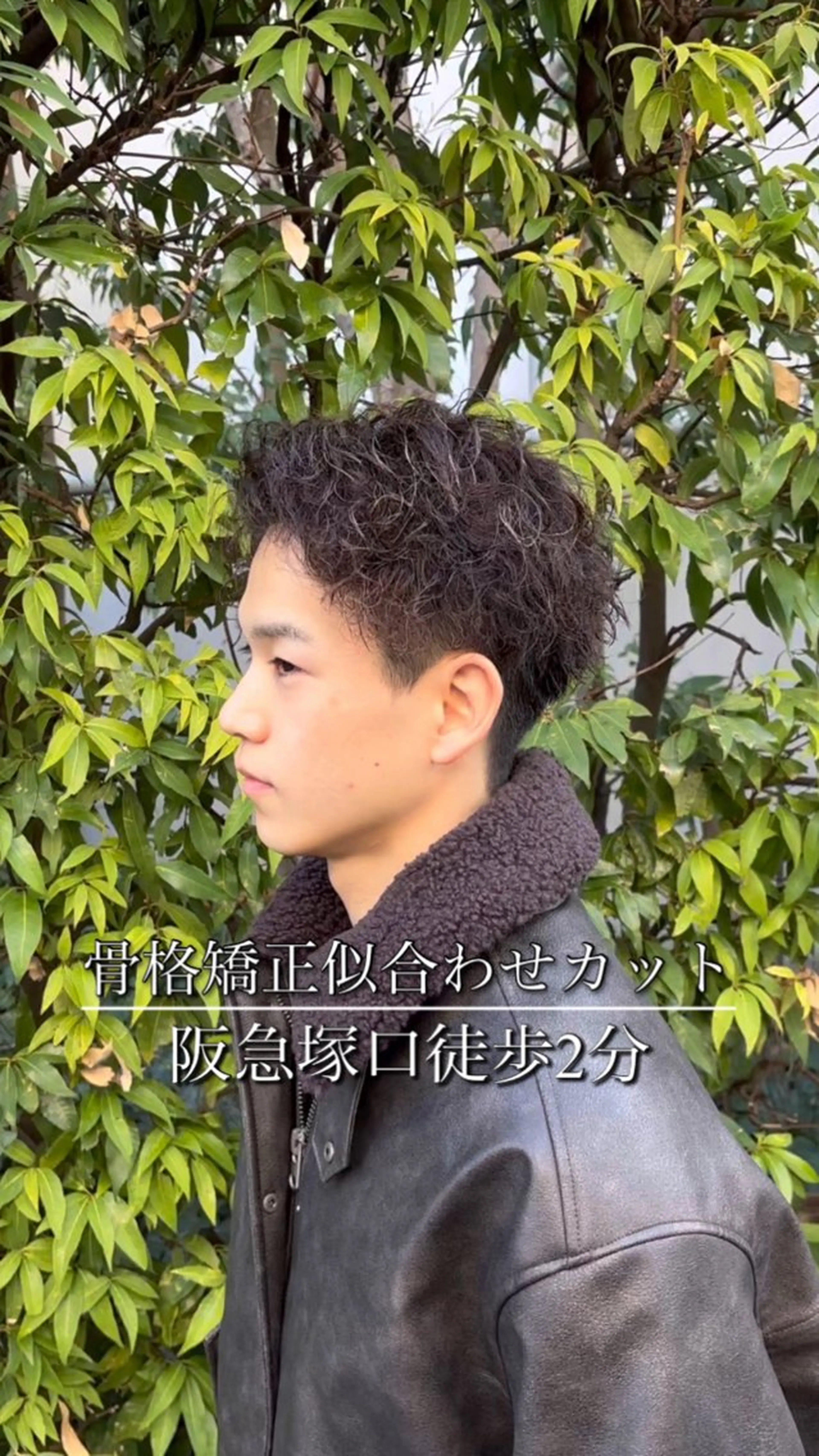 パーマ メンズ メンズパーマ 野村 朋生のヘアスタイル
