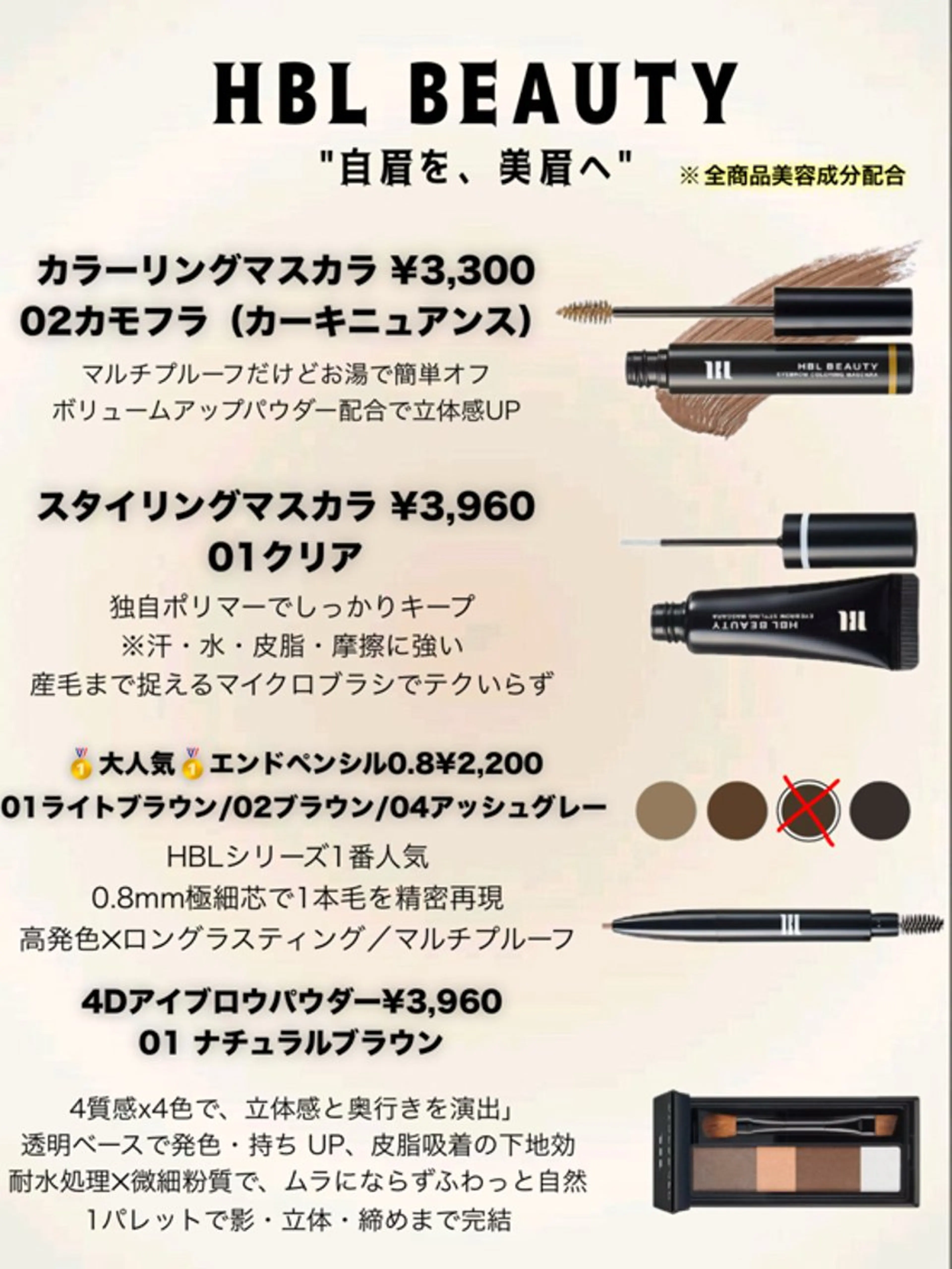 アイブロウ 🐊ヨシザワ アヤ🐊のマツエク・マツパデザイン