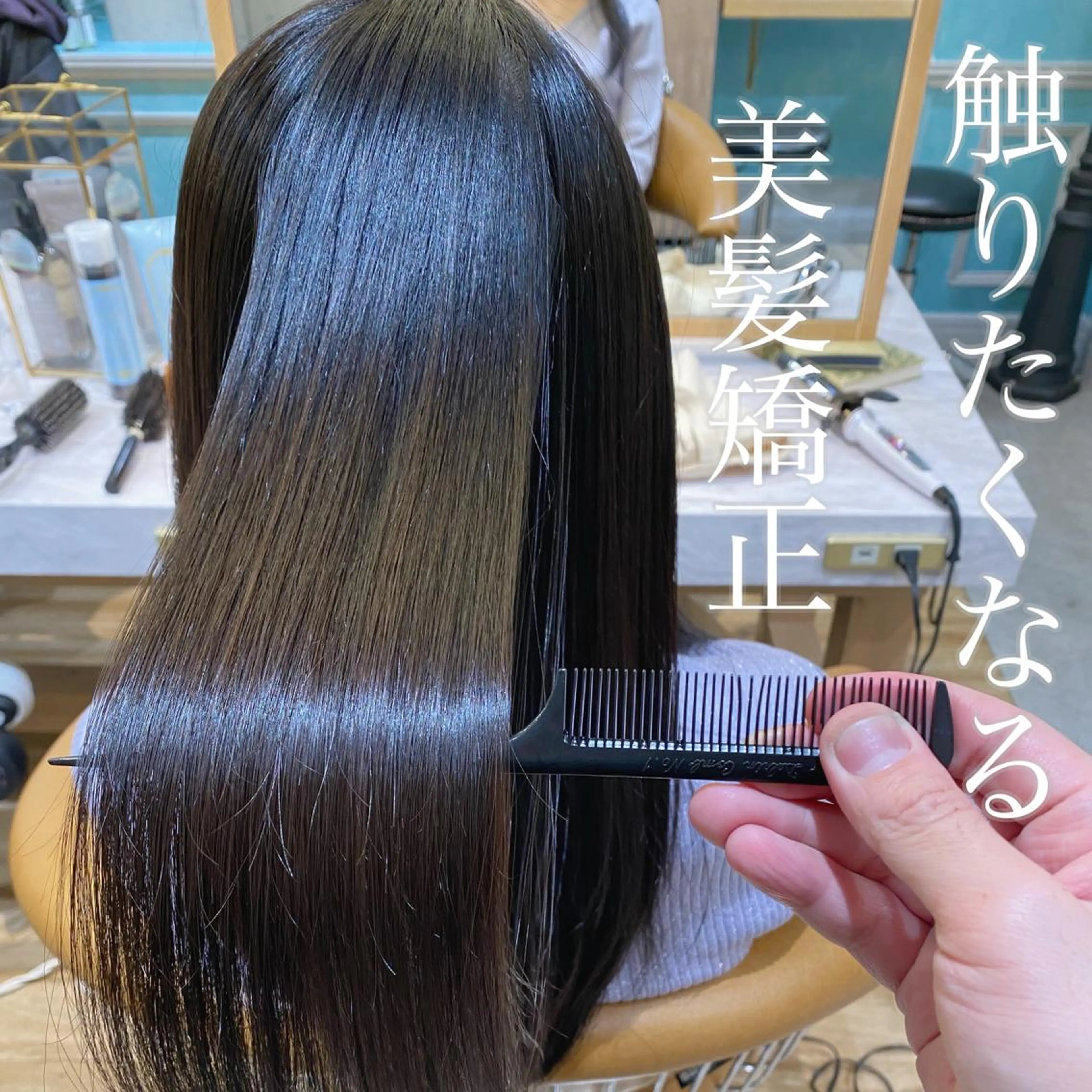 セミロング カット 縮毛矯正 トリートメント 山本翔一郎 韓国顔周りレイヤーのヘアスタイル