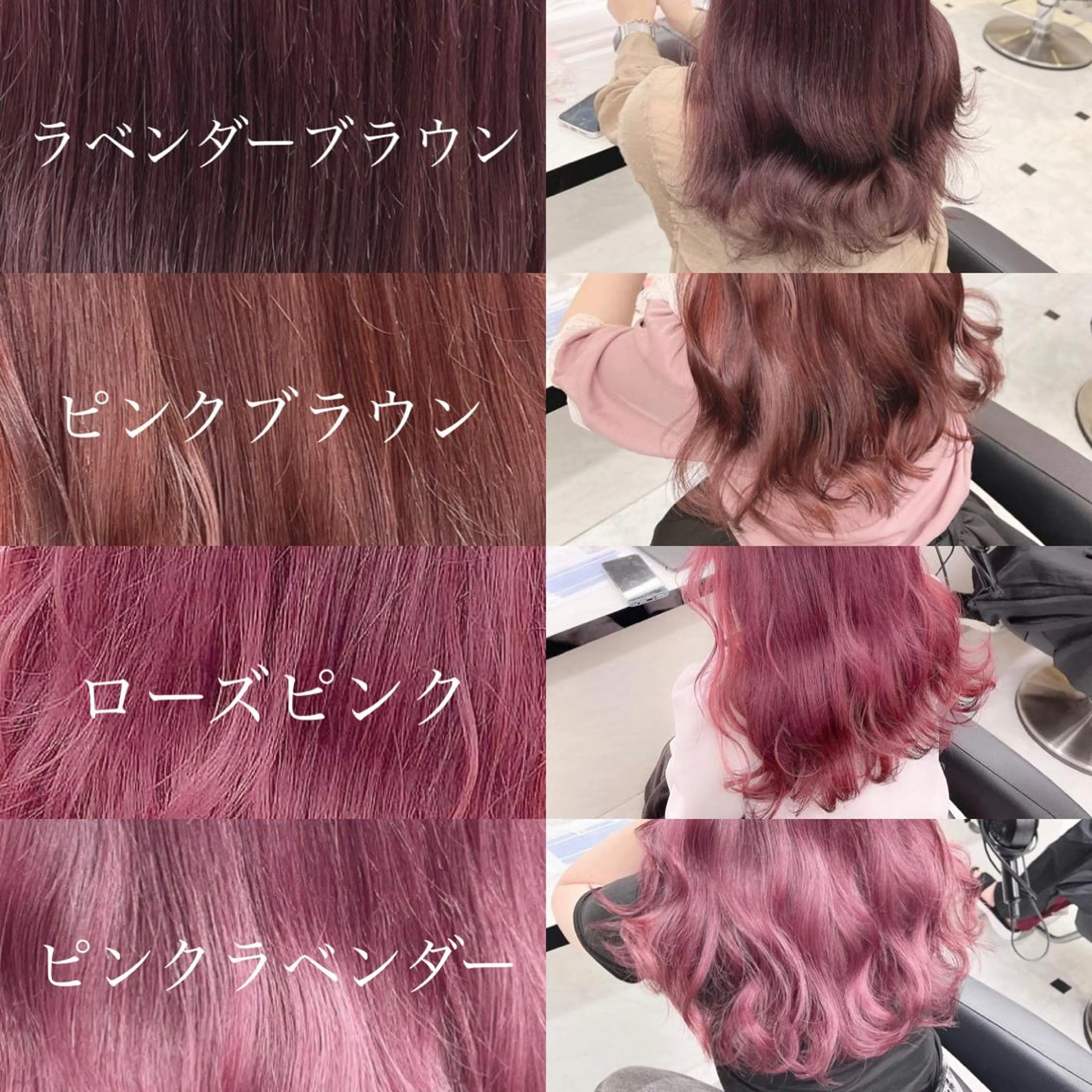 ロング カラー ブラウンカラー ラベンダーカラー ピンクカラー ピンクブラウン ピンクラベンダー 💖ダブルカラー💖 chihiro🌷のヘアスタイル