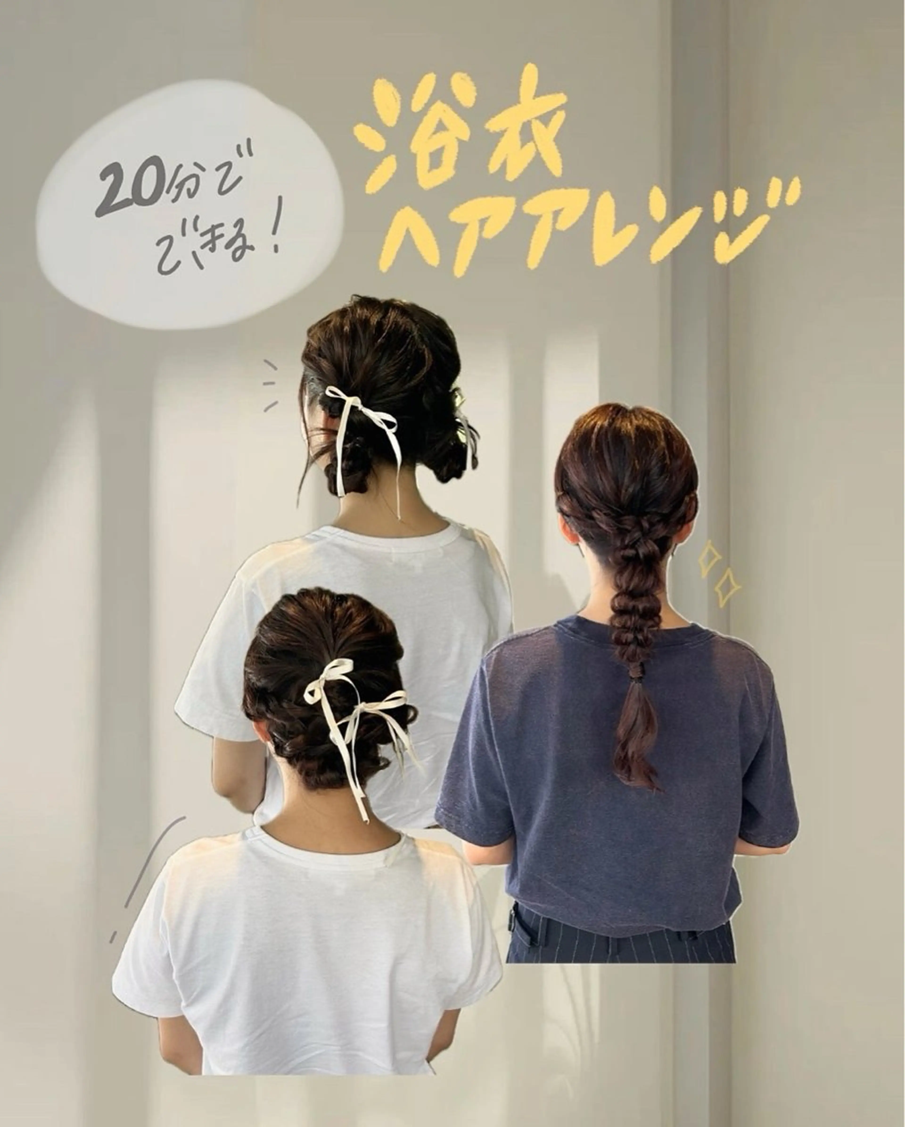 ロング ヘアアレンジ ヘアセット lapis / soraのヘアスタイル