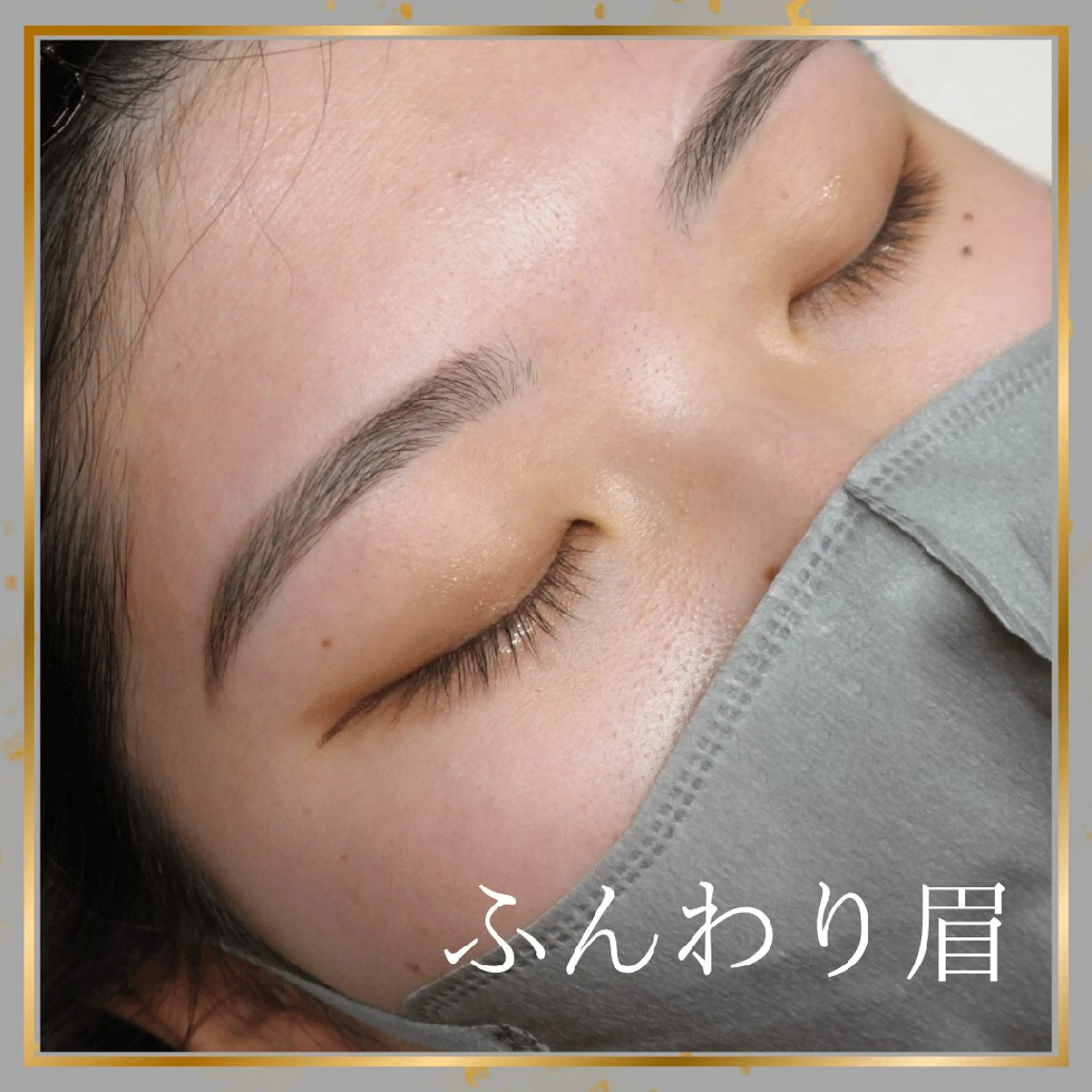 アイブロウ eye's京都店🧸 miu🎀の眉毛・アイブロウイメージ