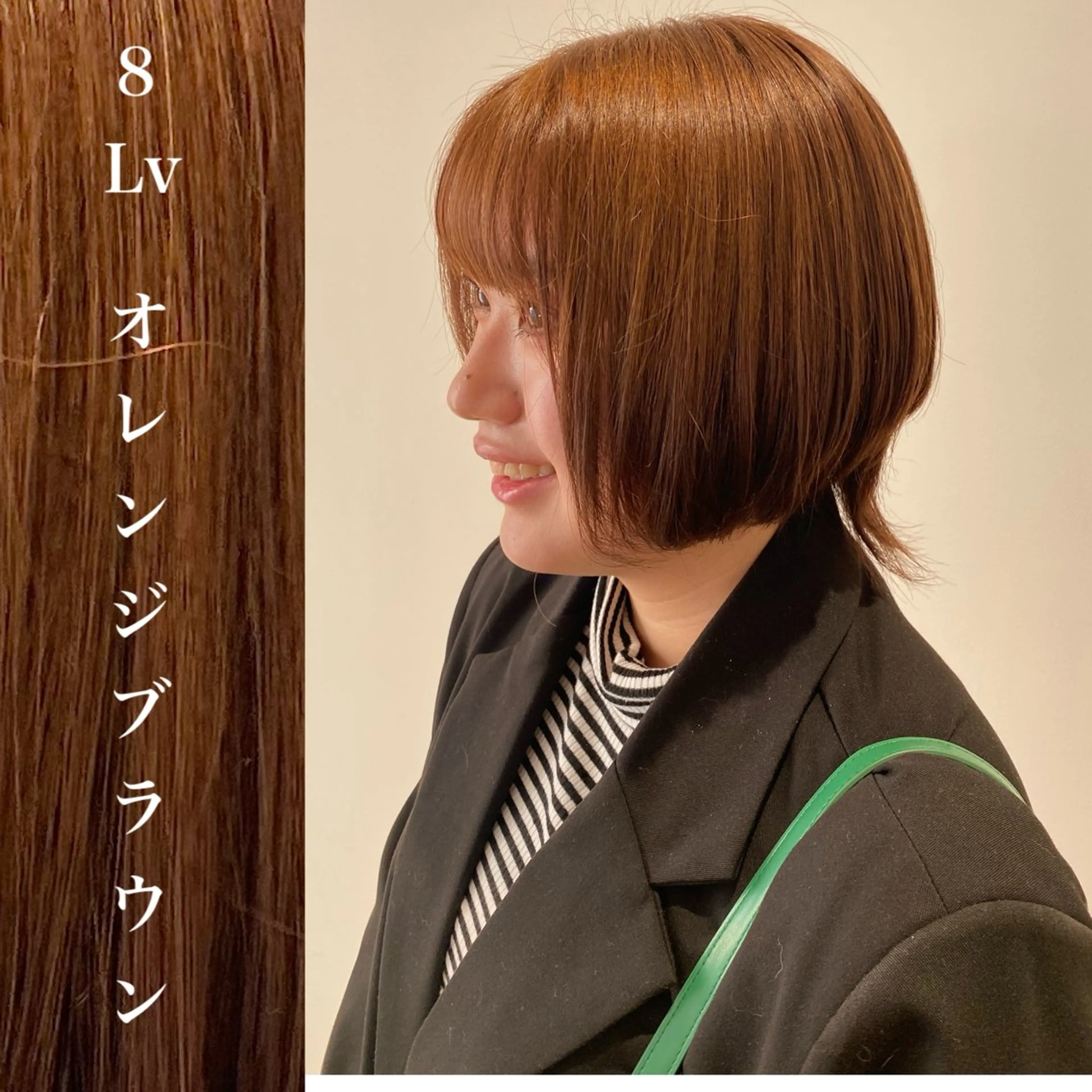 ミディアム カラー ブラウンカラー オレンジ オレンジブラウン ヘアカラー トリートメント wakana/ カットモデル募集中のヘアスタイル