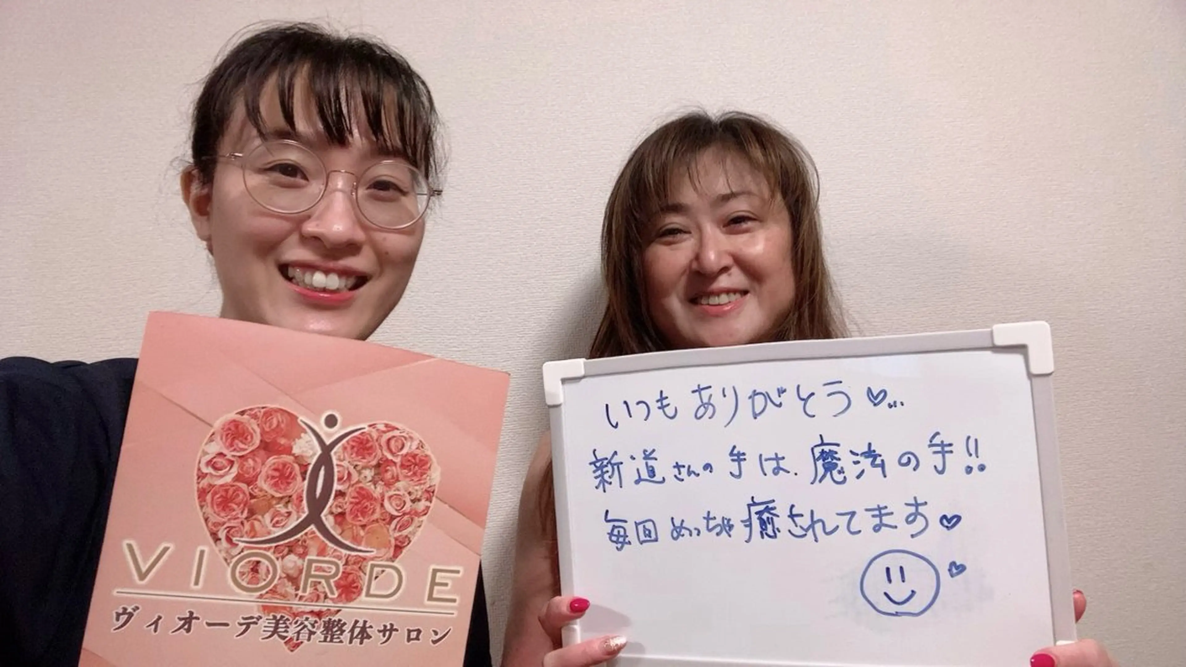 ヴィオーデ美容整体 サロン 自由が丘店のエステ・リラクイメージ