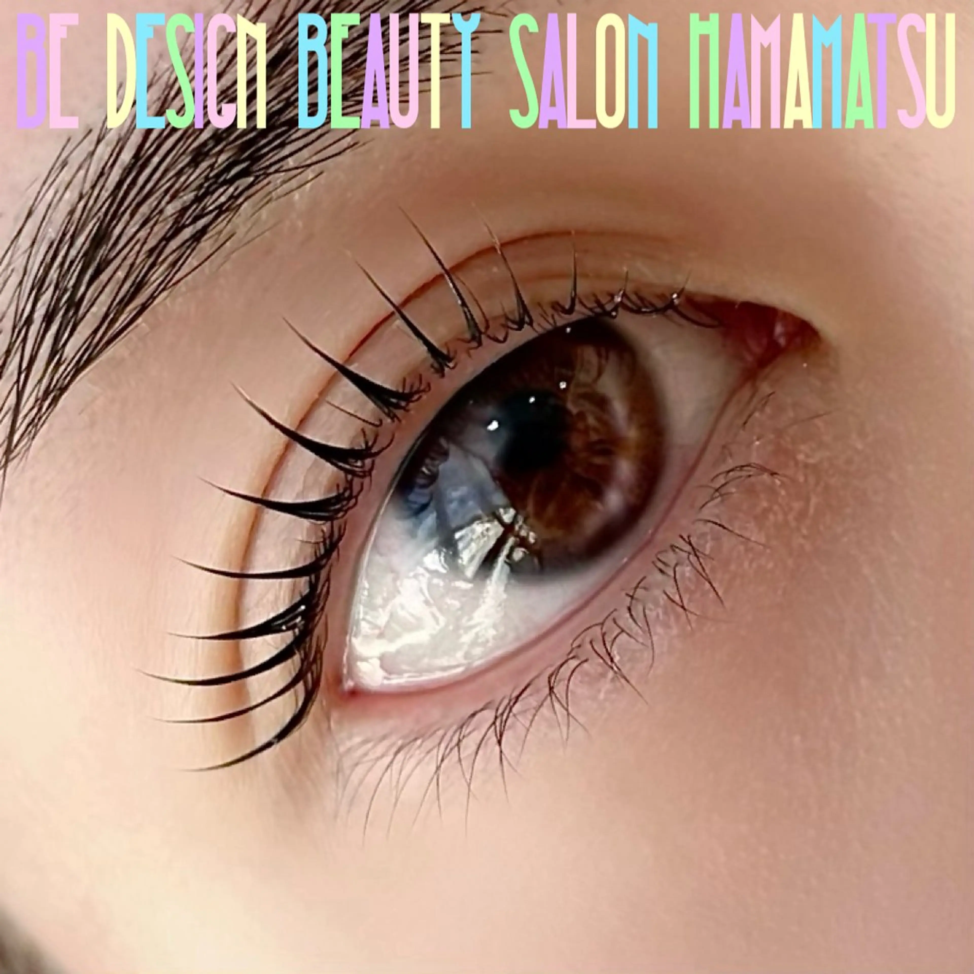 マツエク・マツパ 一重×まつ毛パーマ BE DESIGN BEAUTY SALON HAMAMATSU所属・BE DESIGN 酒井のマツエク・マツパデザイン