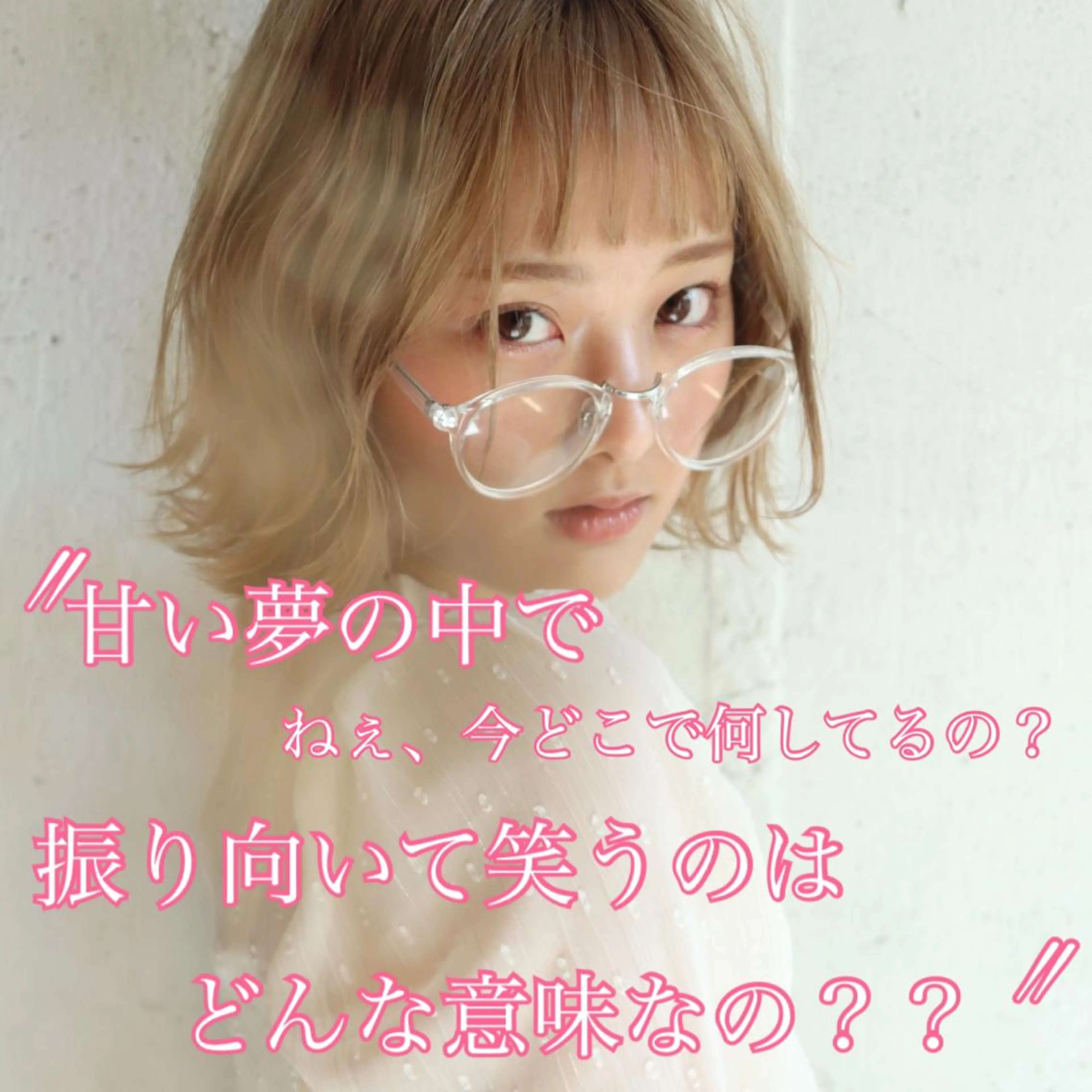ショート カラー パーマ ヘアアレンジ メンズ キッズ ヘアカラー ChuDuck所属・🐮ChuDuck 代表　SHOTA🐮のヘアスタイル