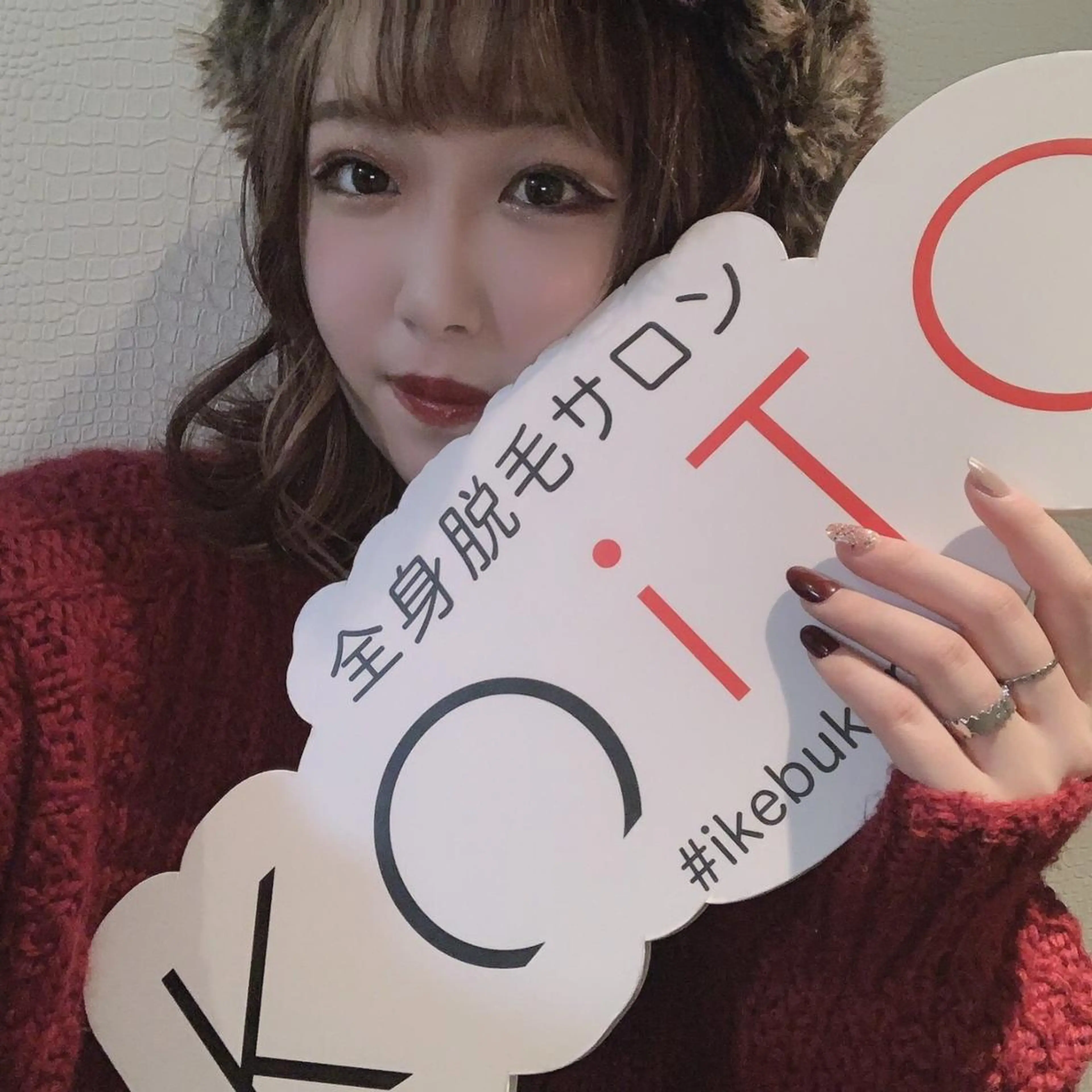 KOITO 広報部のエステ・リラクイメージ