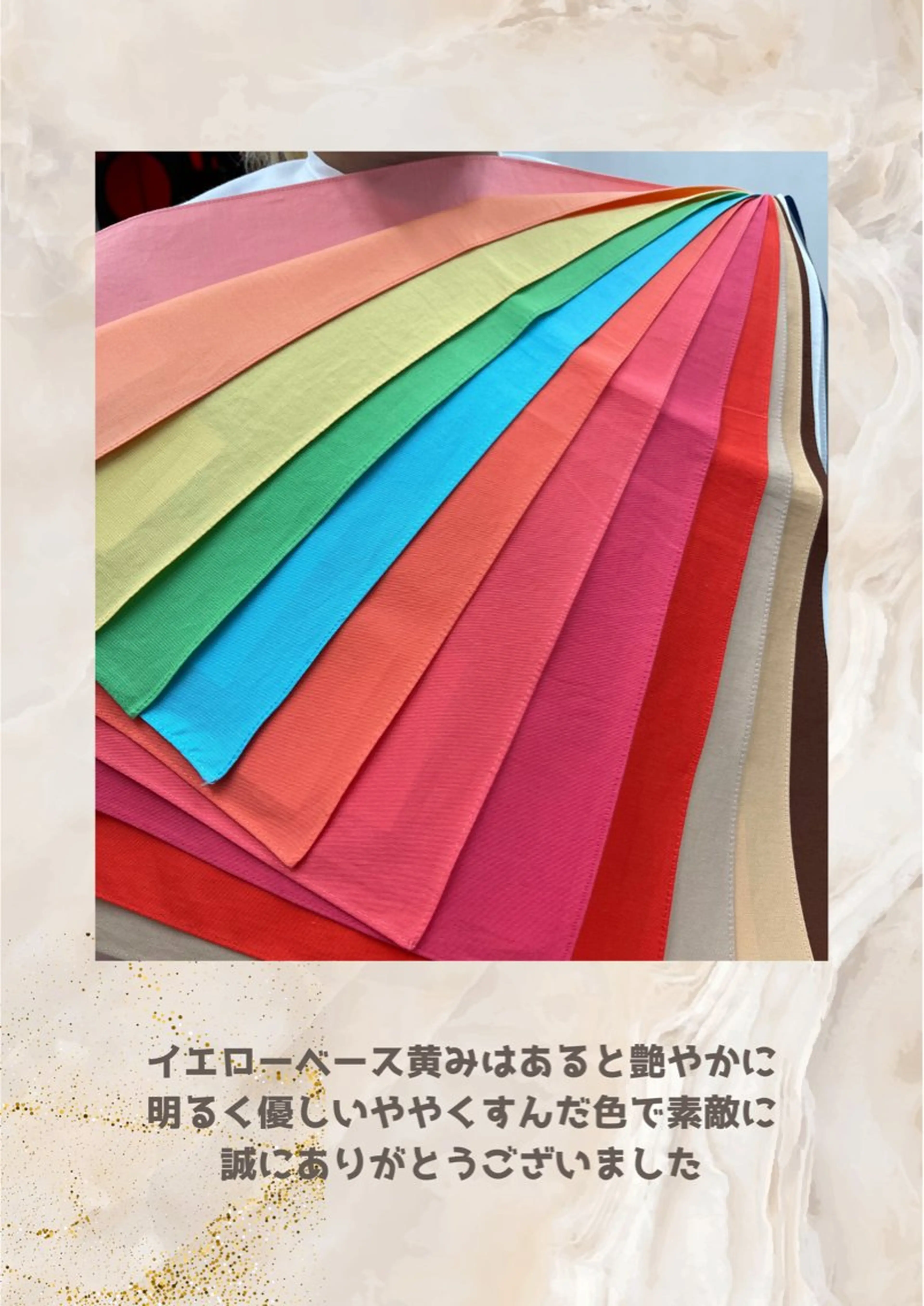 パーソナルカラー診断 自由が丘💐ブルームのその他イメージ