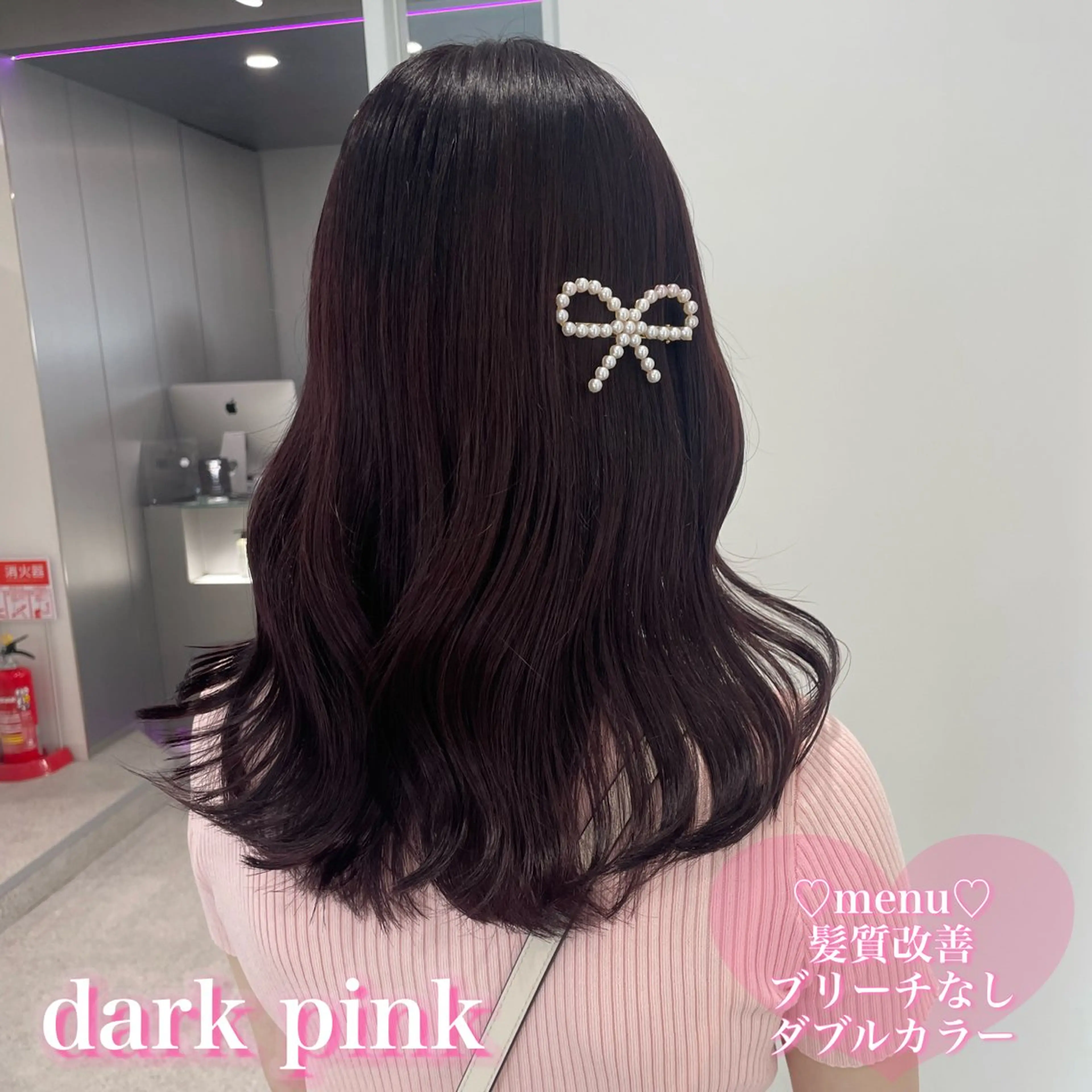 ミディアム ヘアカラー 盛れる暖色🎀ガーリ ーヘア🎀きっかのヘアスタイル