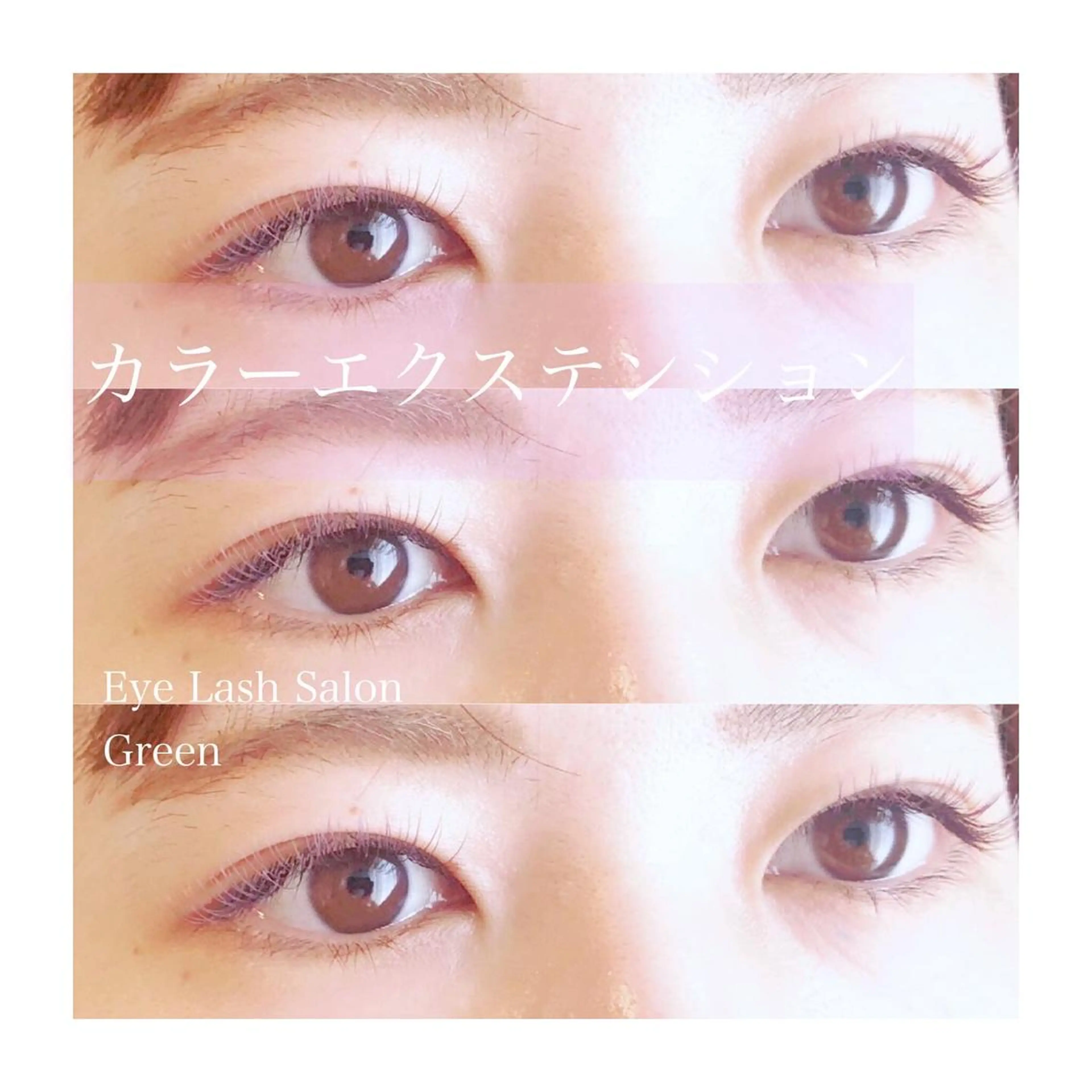 マツエク・マツパ アイラッシュサロン GREENのマツエク・マツパデザイン