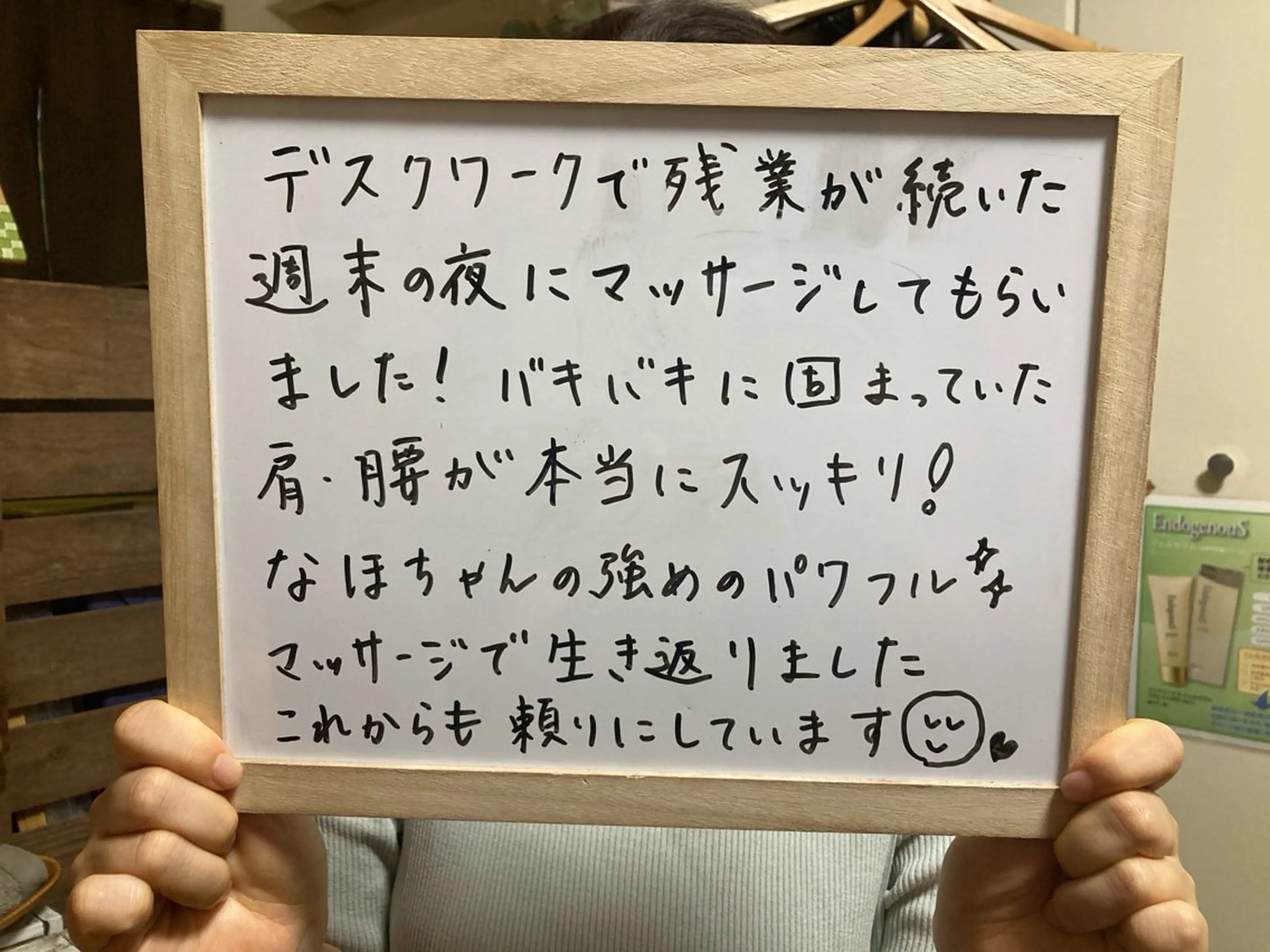 エステ リラク ビューティハウスRoca所属・ビューティハウスロカ 桑原菜帆のエステ・リラクイメージ