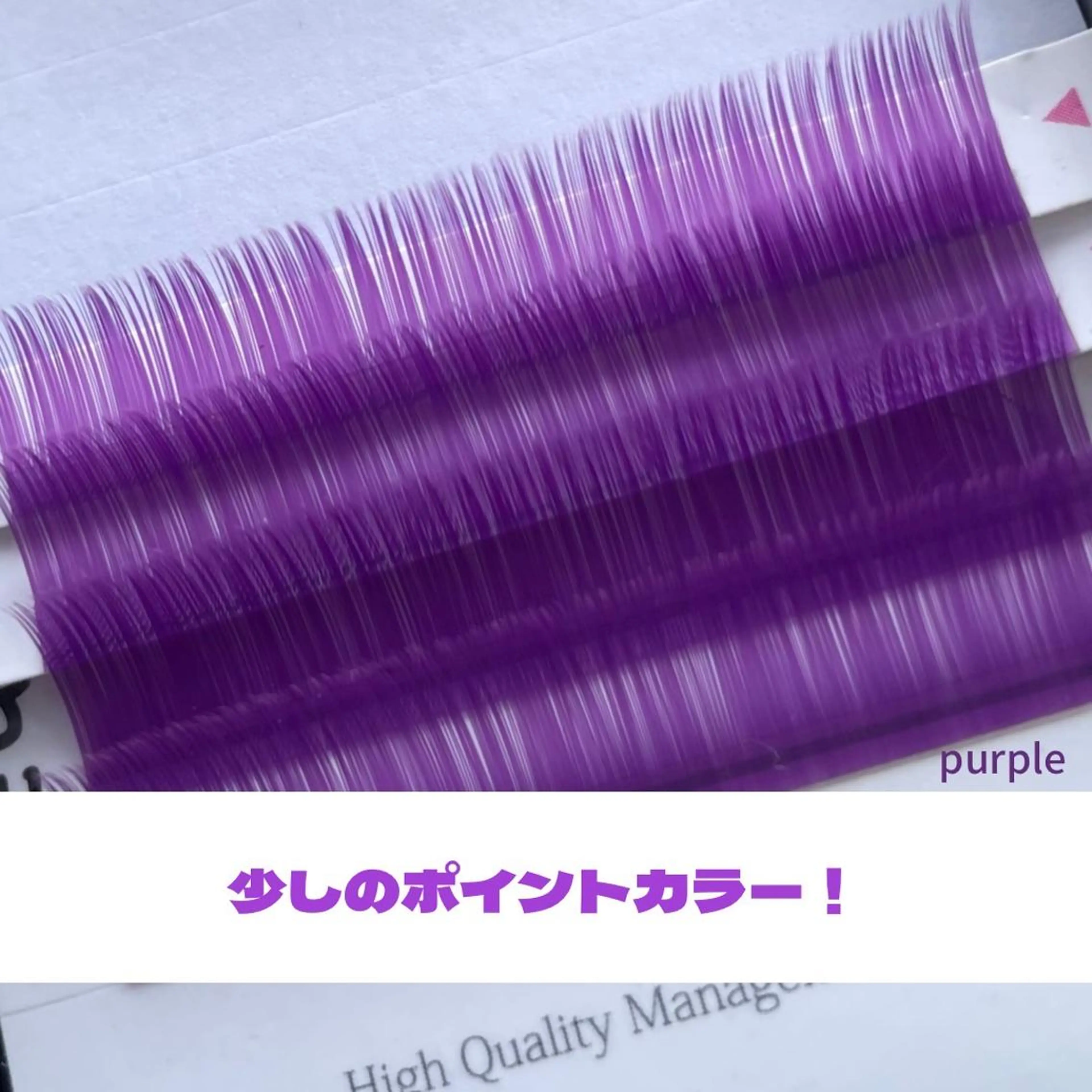ロング カラー ヘアアレンジ ネイル マツエク・マツパ アイブロウ マツエク Shuon東青梅所属・石橋 玲那のマツエク・マツパデザイン