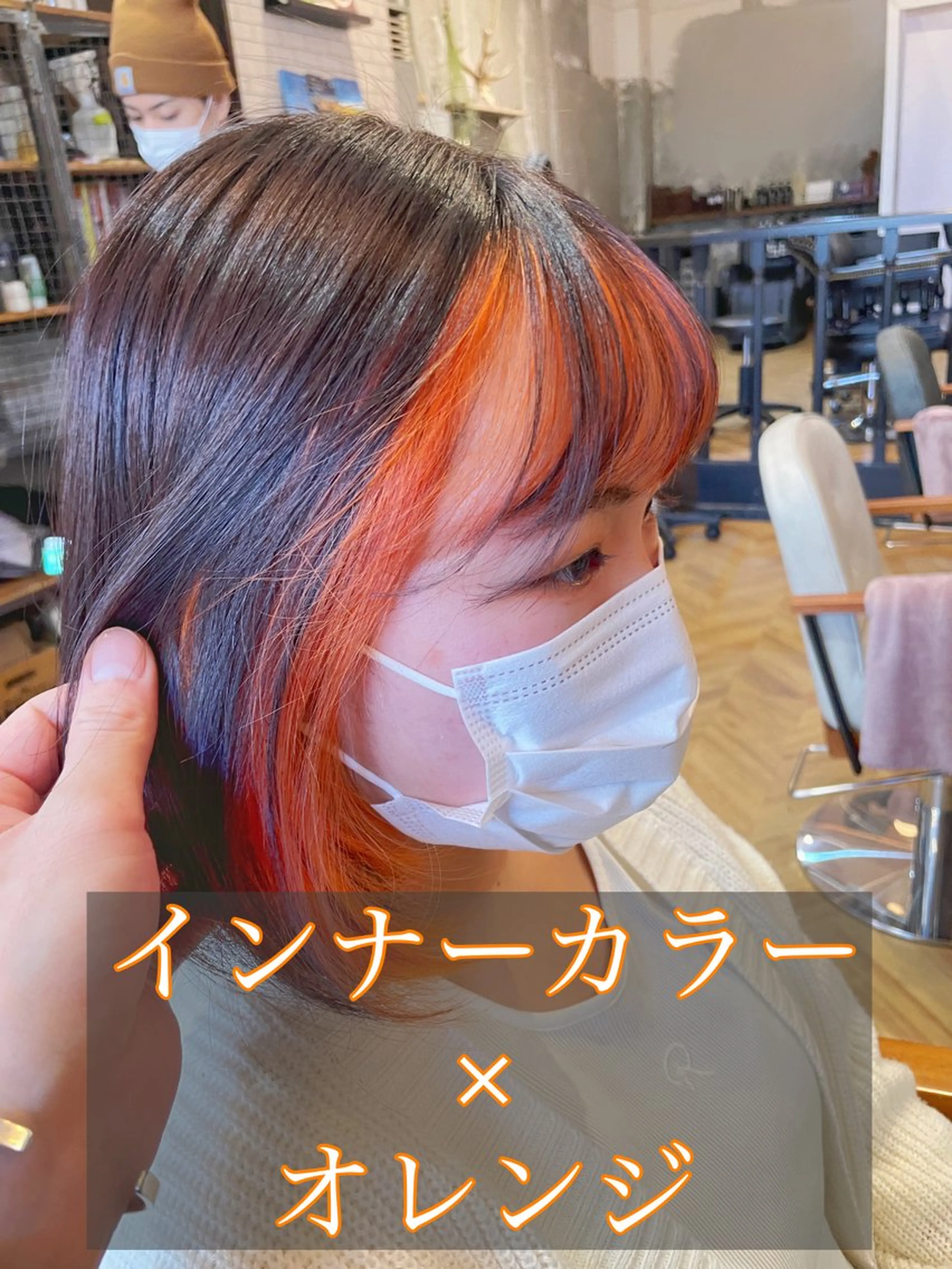 ミディアム カラー シールエクステ ミディアムパーマ ミストバング ブリーチ ダブルカラー ヘアカラー エクステ指名No.1 【店長】橘田のヘアスタイル