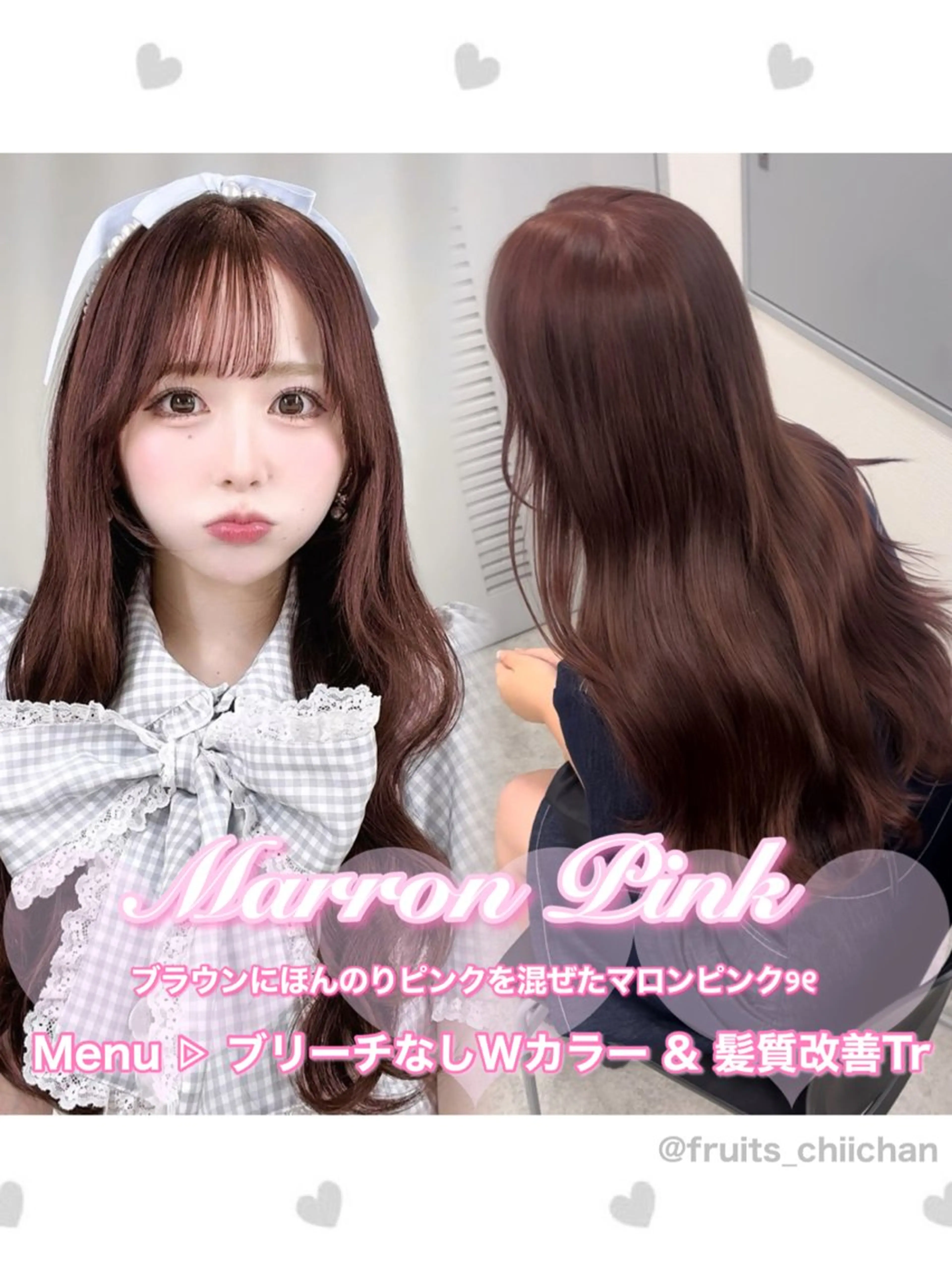ロング カラー モテかわ♡ガーリー Chinatsu🎀のヘアスタイル