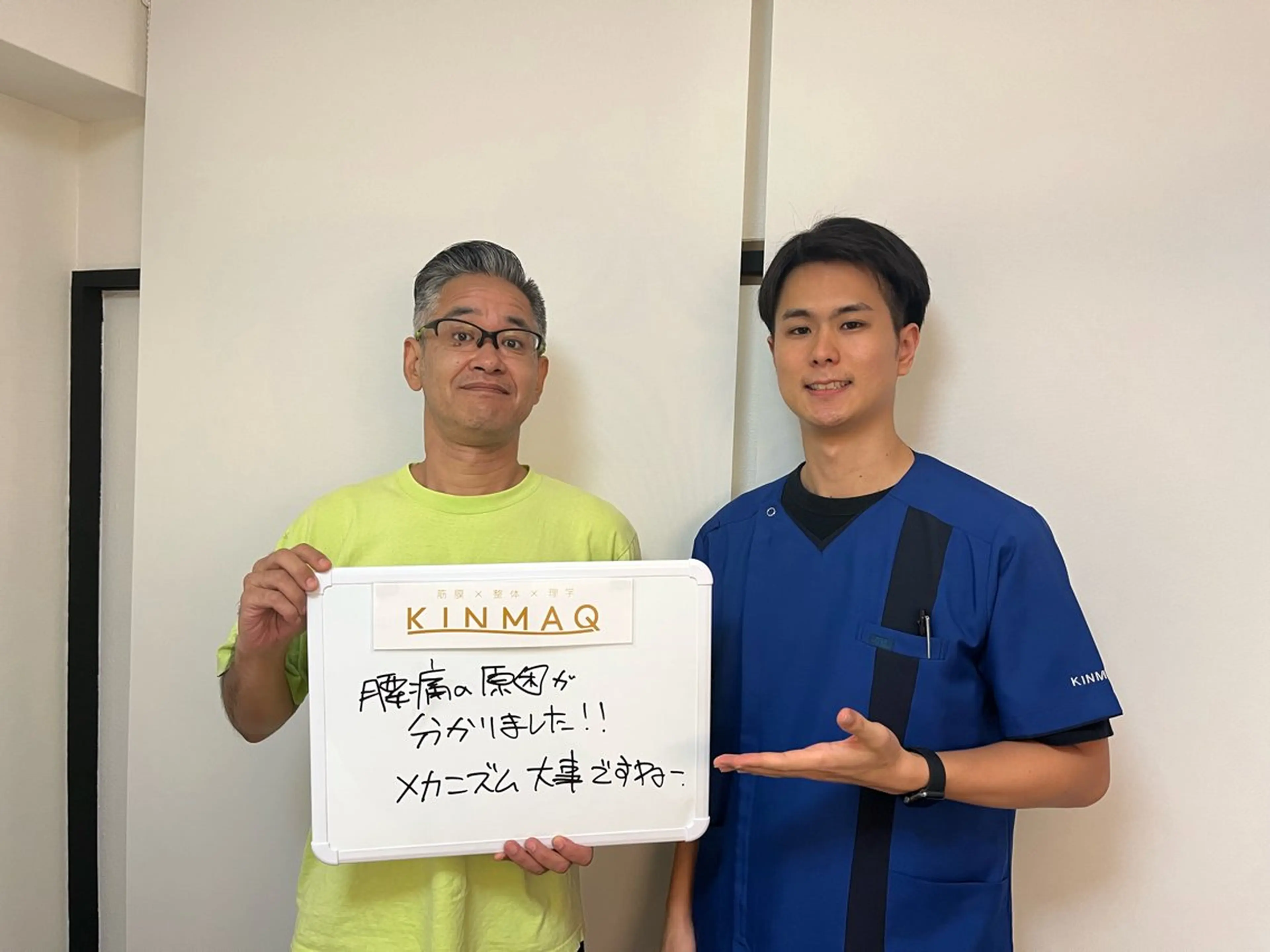 KINMAQ整体院 宜野湾院のエステ・リラクイメージ