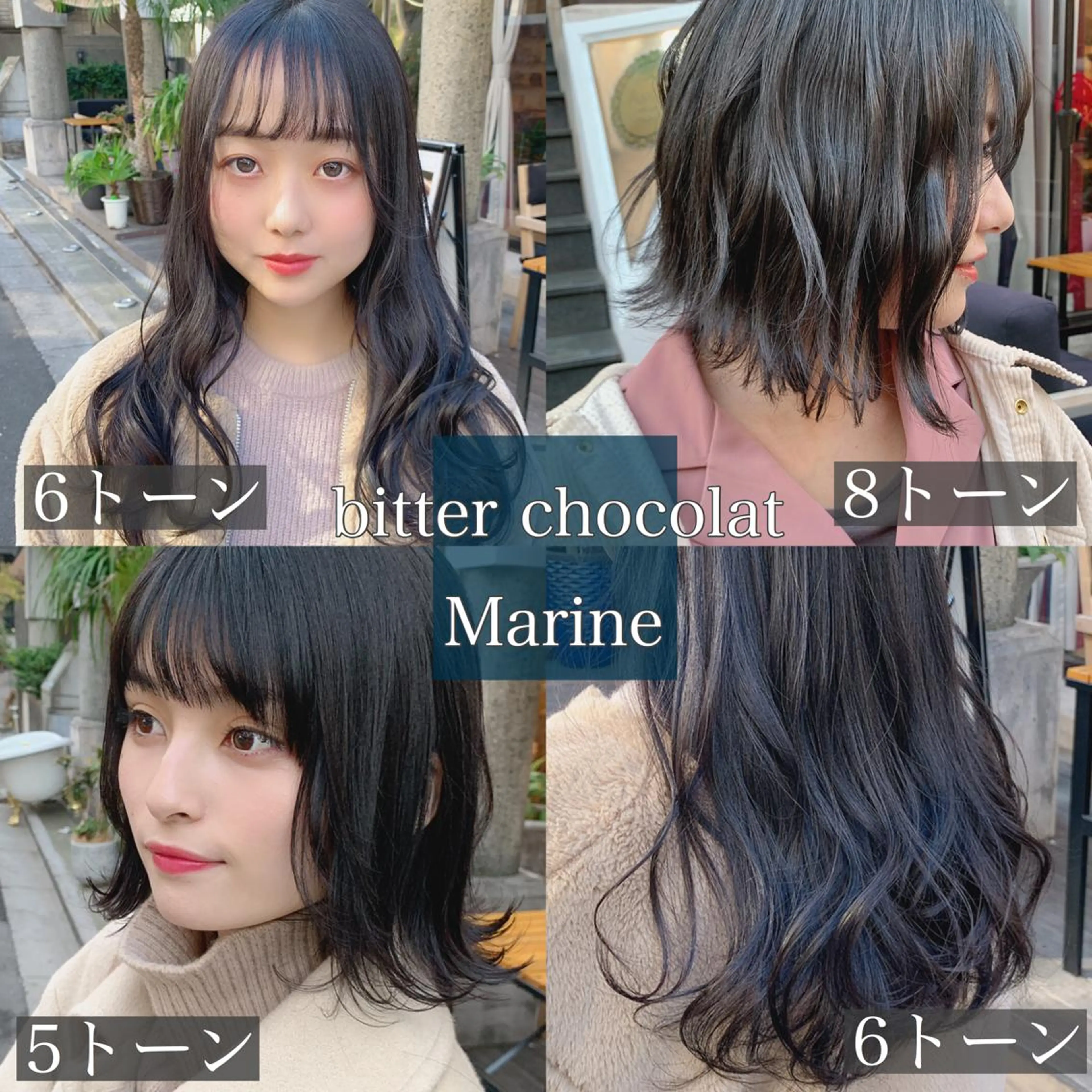 セミロング カラー 艶色&髪質改善 ✨ヨシムラユウシのヘアスタイル