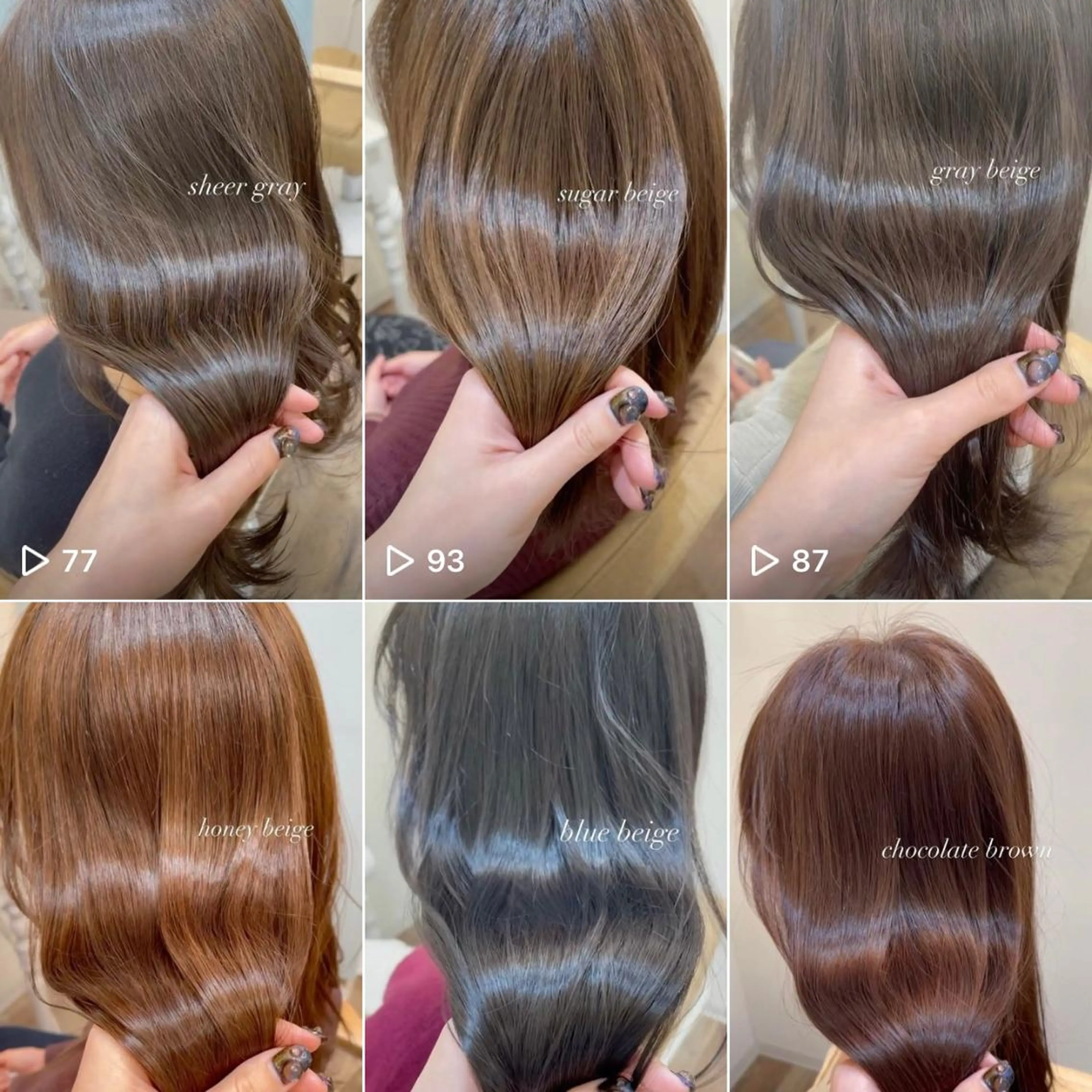 セミロング カット ヘアカラー トリートメント 艶髪とアイラッシュ ❤️関根悠のヘアスタイル