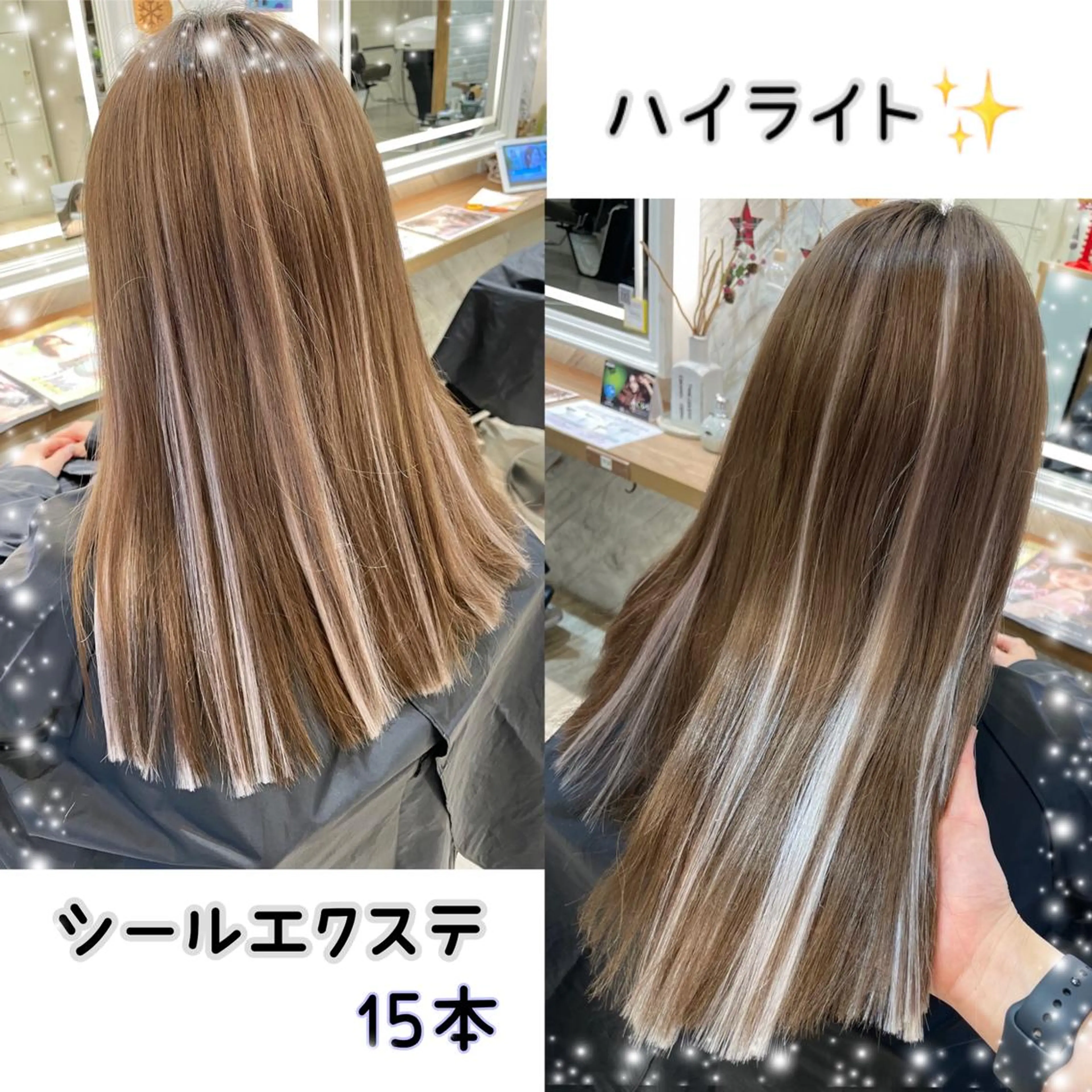 ロング カラー シールエクステ ハイライトカラー エクステ ハイライト エクステ 🌺ウルフカット職人 新垣渚🐺のヘアスタイル