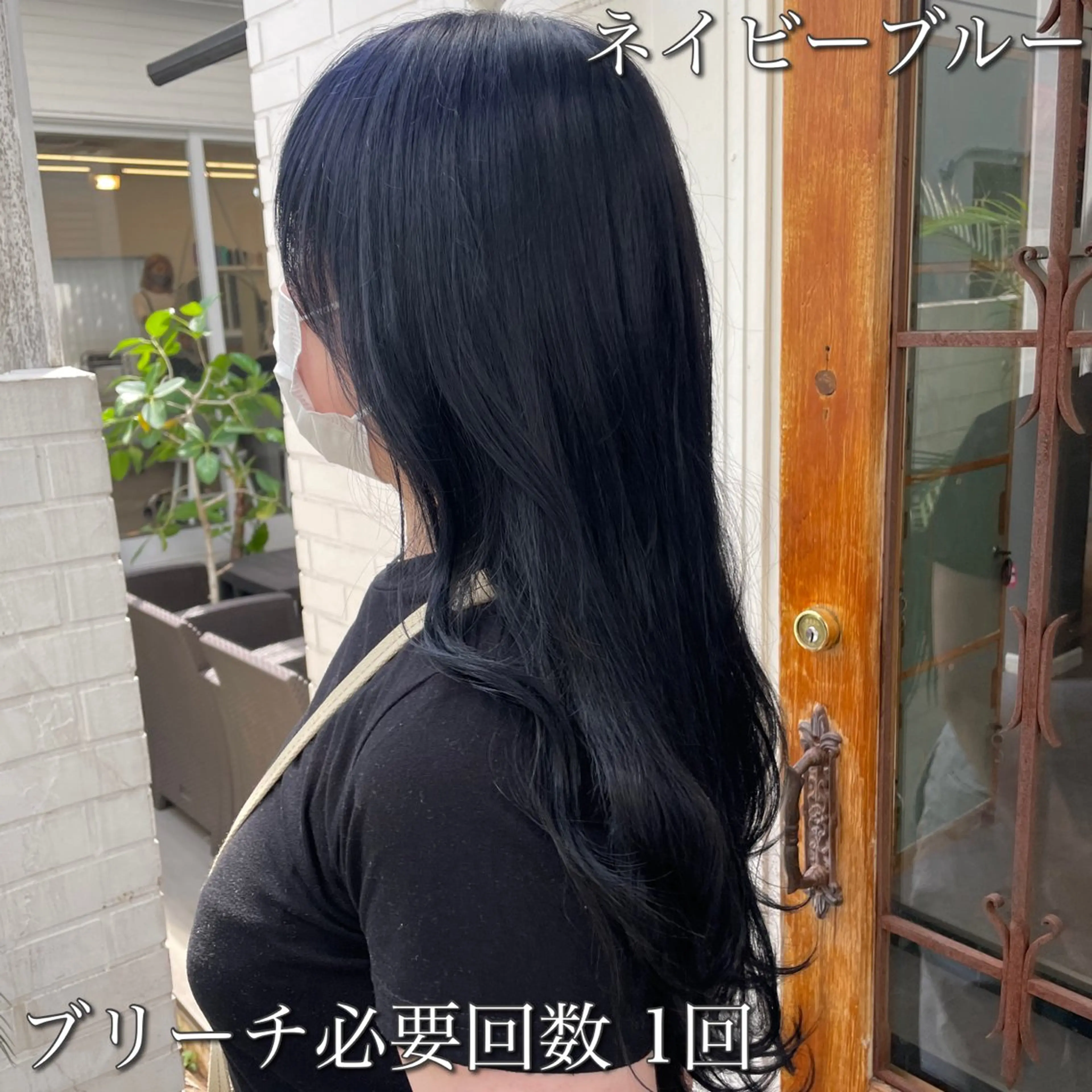 セミロング カラー ブリーチ ブルーカラー ヘアカラー シールエクステ✨ L.O.G村岡健一のヘアスタイル