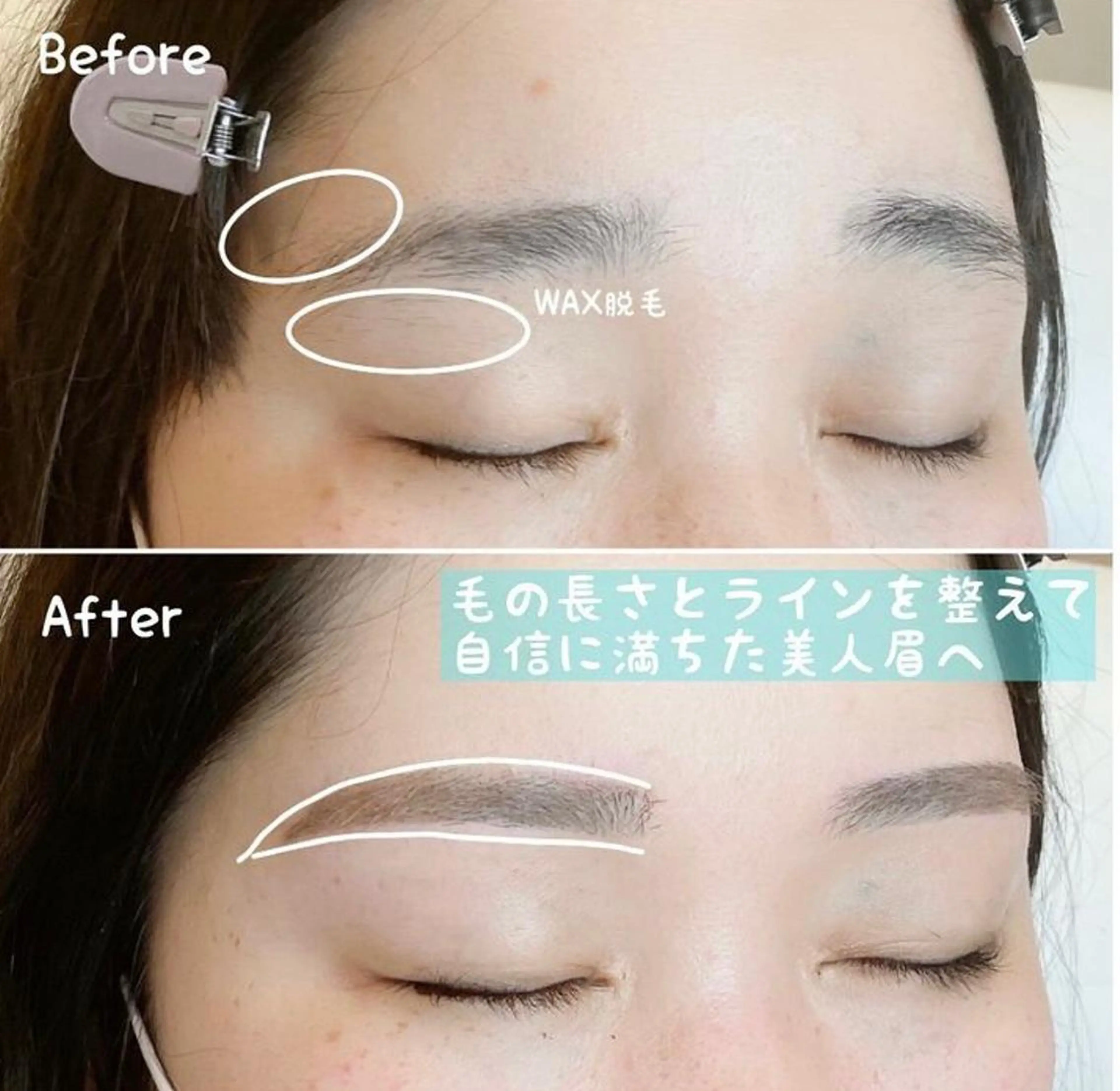 WHITE EYE 静岡店　井口の眉毛・アイブロウイメージ