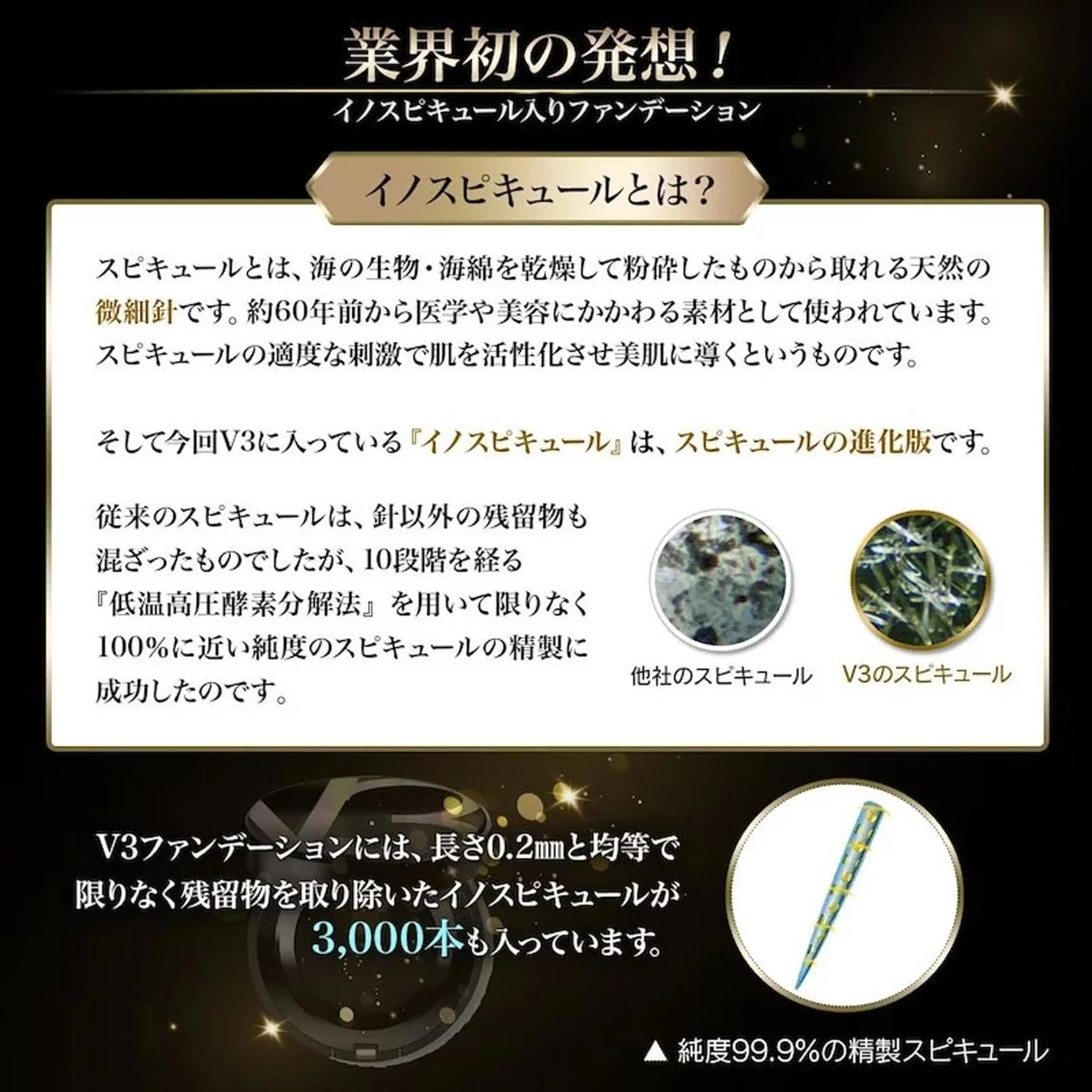 千葉中央/まつげ /耳つぼジュエリーのマツエク・マツパデザイン