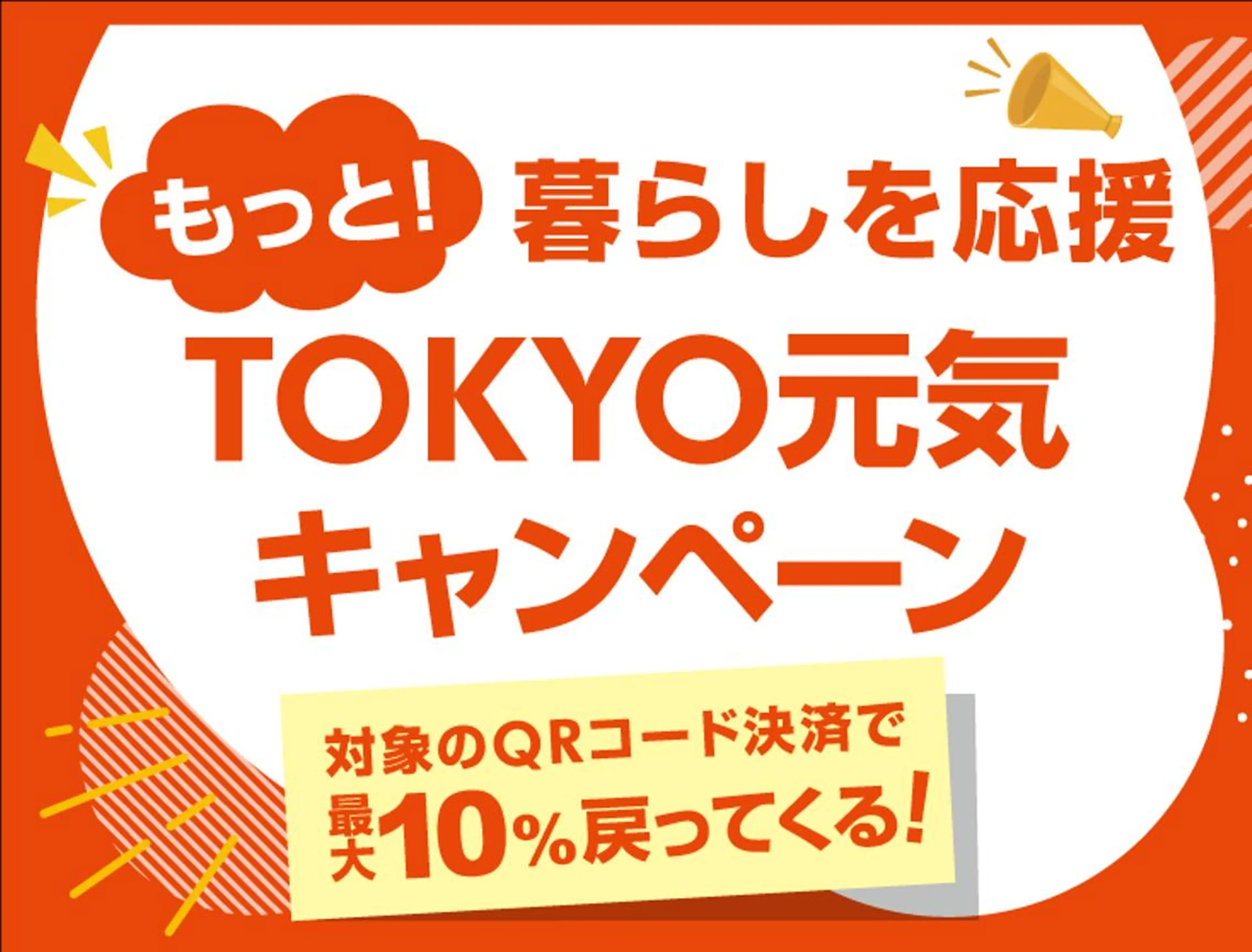 foisalon 大久保店のマツエク・マツパデザイン