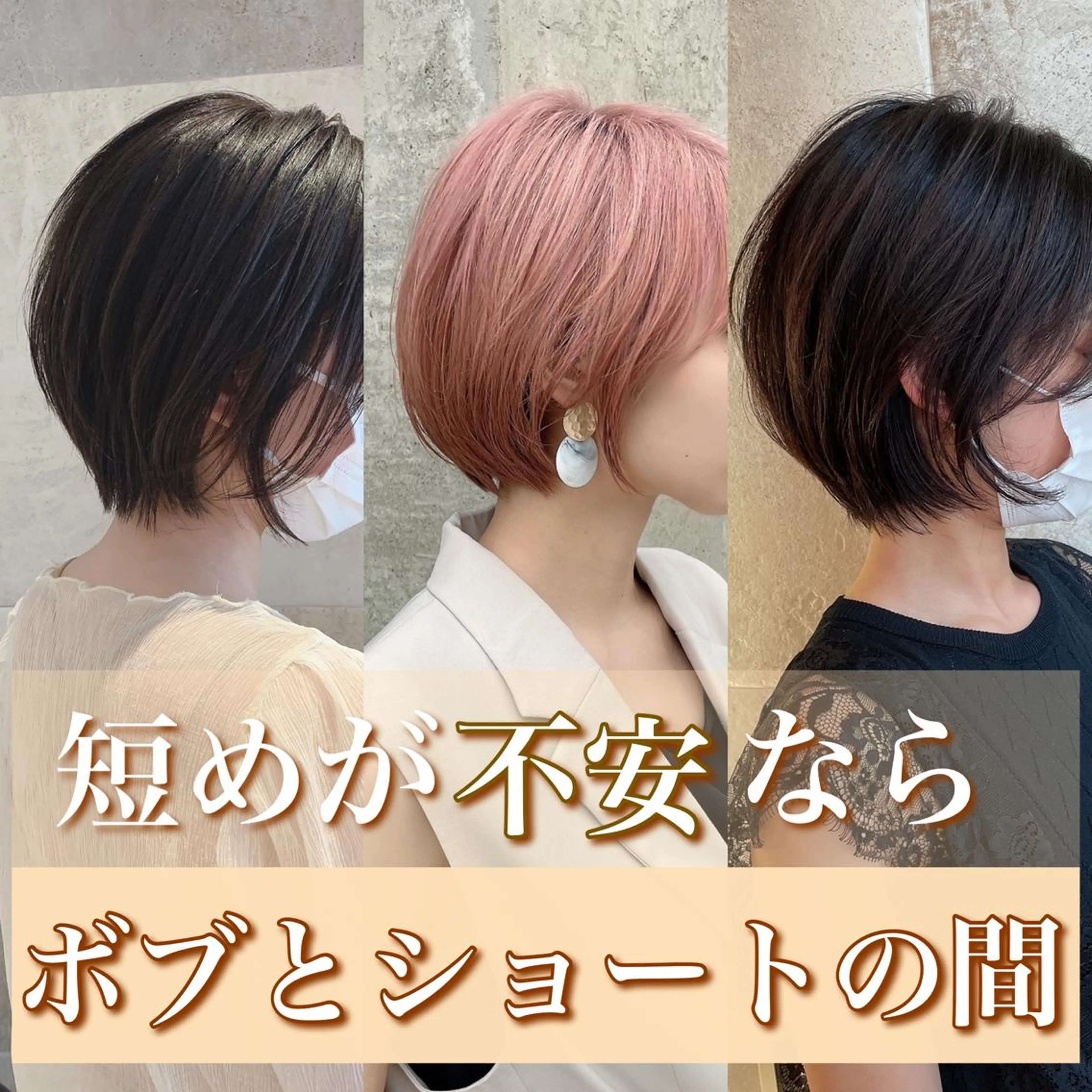 ショート 似合わせカット ショートヘア カット ヘアカラー トリートメント 韓国ヘア/髪質改善 /Harunaのヘアスタイル