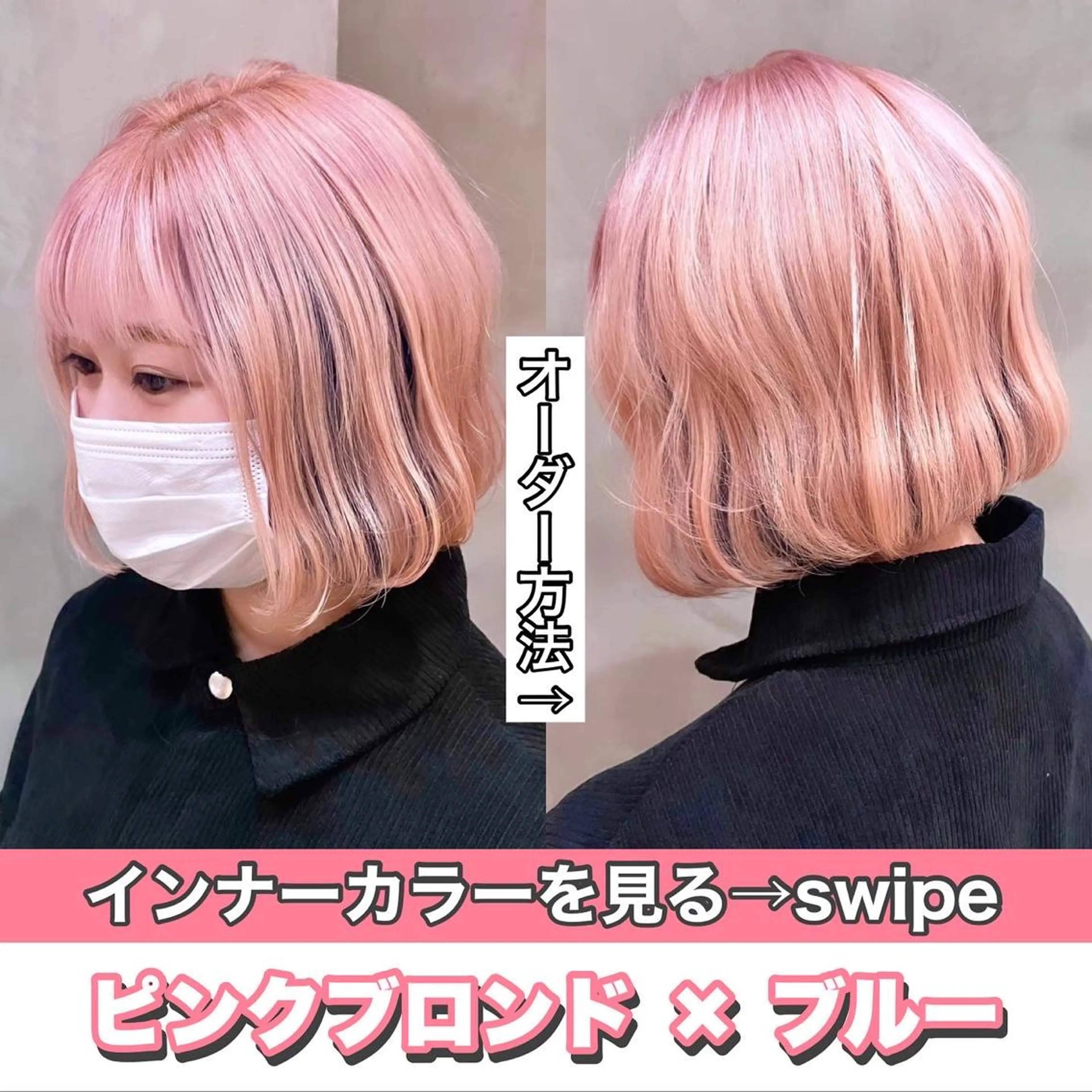 ミディアム カラー ヘアアレンジ ヘアカラー トリートメント SNSで大バズり‼️ 欧米風ヘア大ヒット中のヘアスタイル