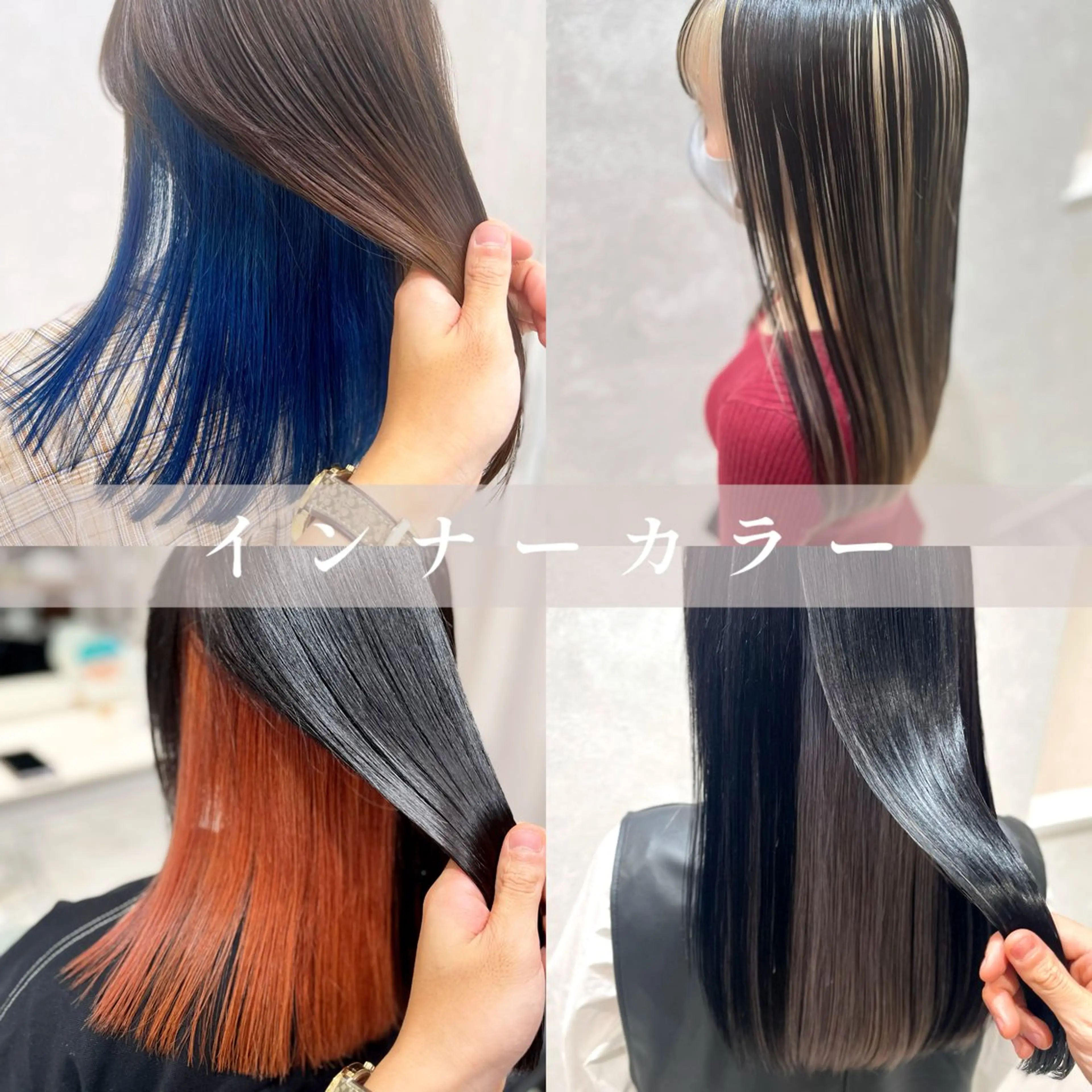 ロング カラー カット ヘアカラー トリートメント 髪質改善カラー/ インナーカラー/関澤のヘアスタイル