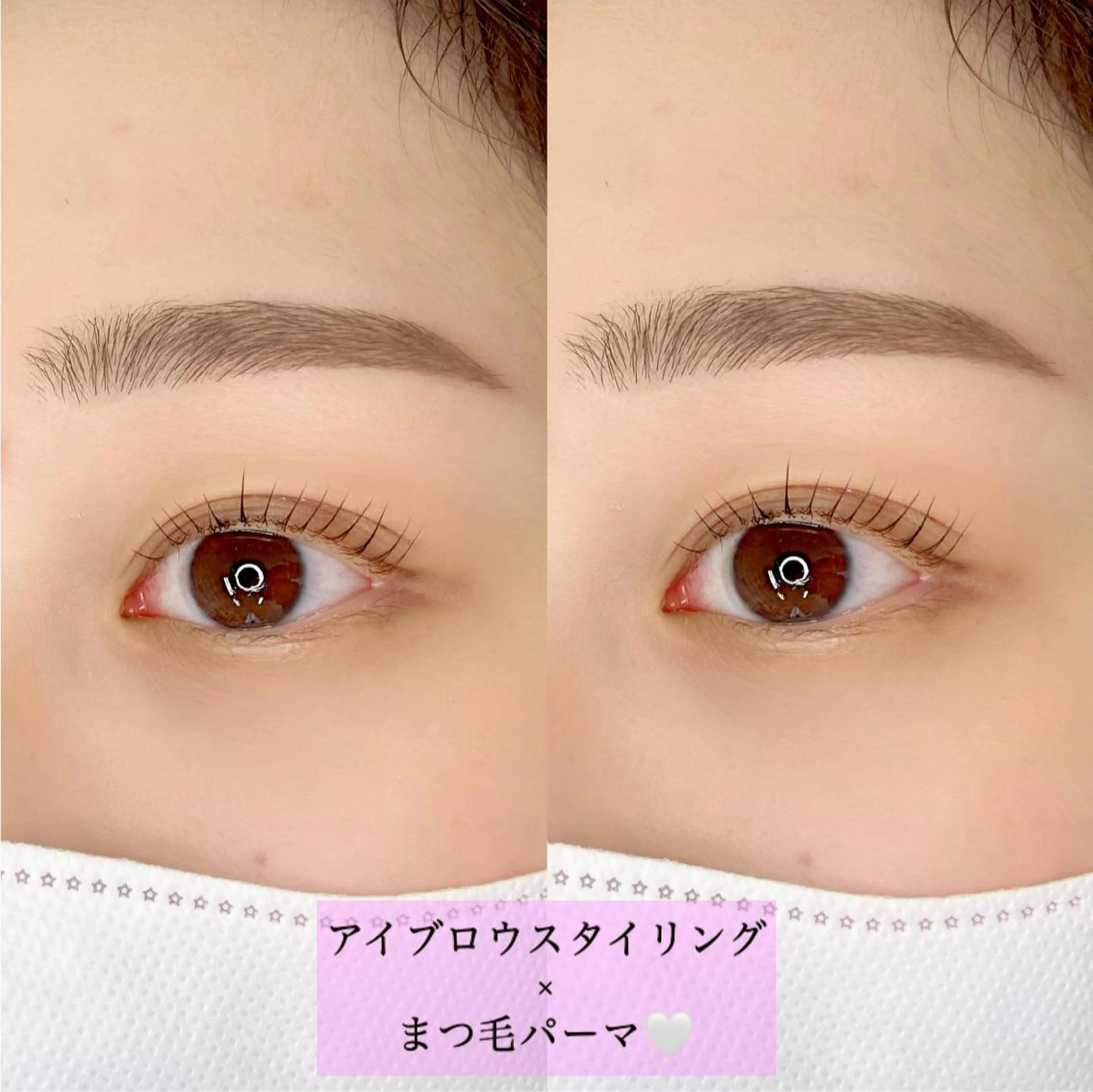 パーマ マツエク・マツパ アイブロウ ナチュラル Laule’a 【まつげと眉毛サロン】所属・Laule’a / JURI♡のマツエク・マツパデザイン