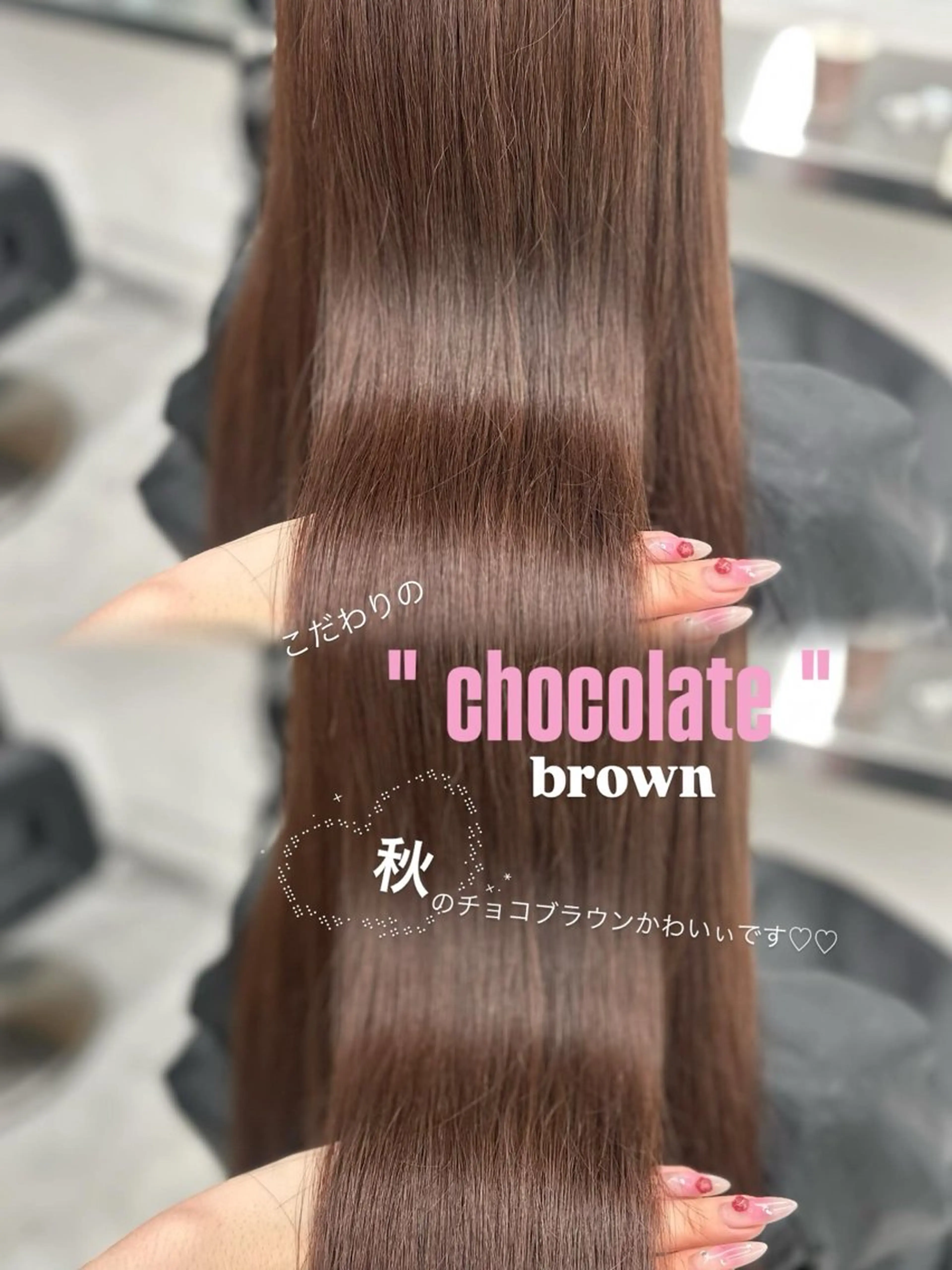 ロング カラー ヘアカラー 上品モテヘア💍🤎 karen💍🤎のヘアスタイル