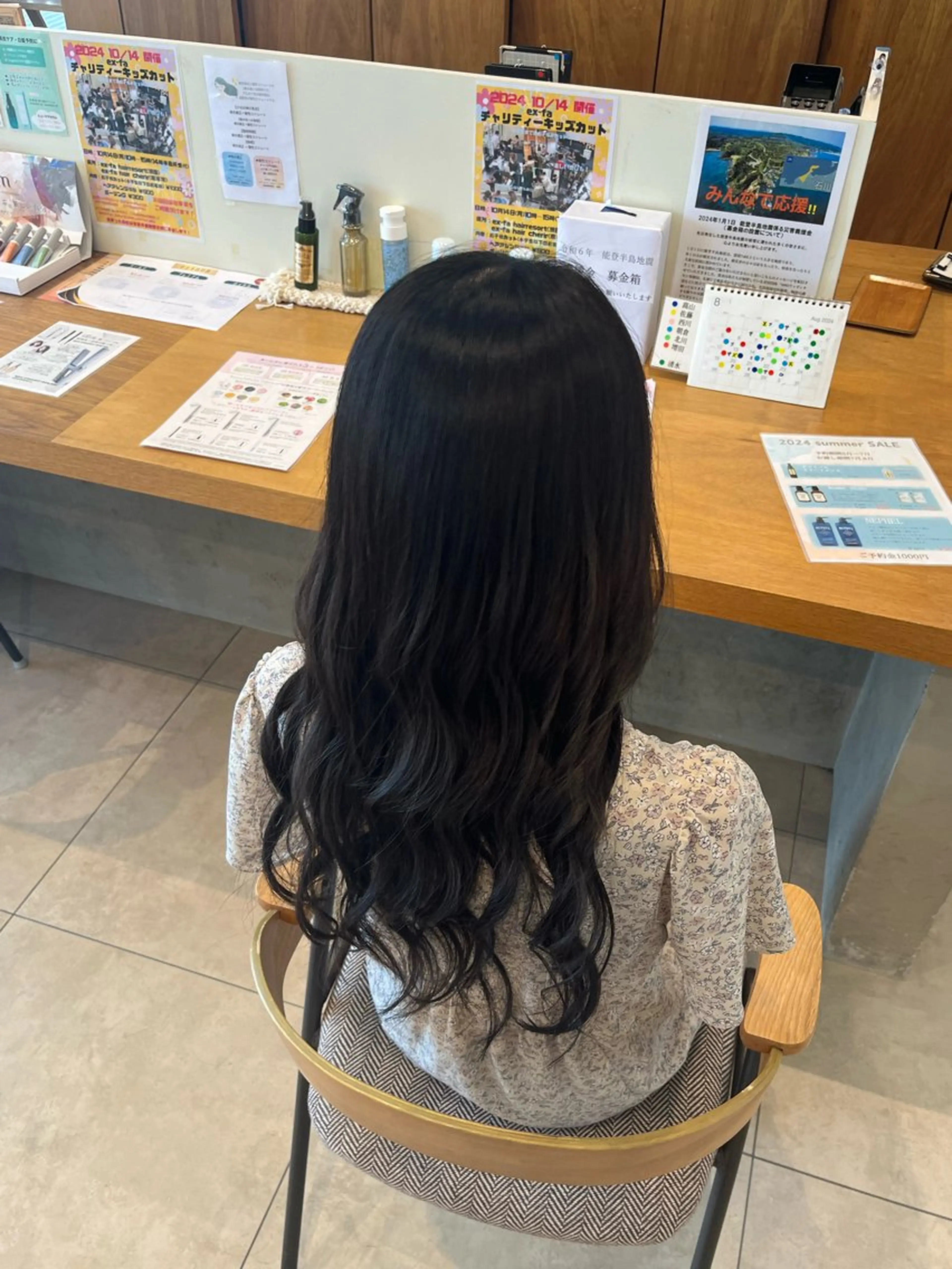 ロング カット ヘアカラー 坂口 友莉香のヘアスタイル