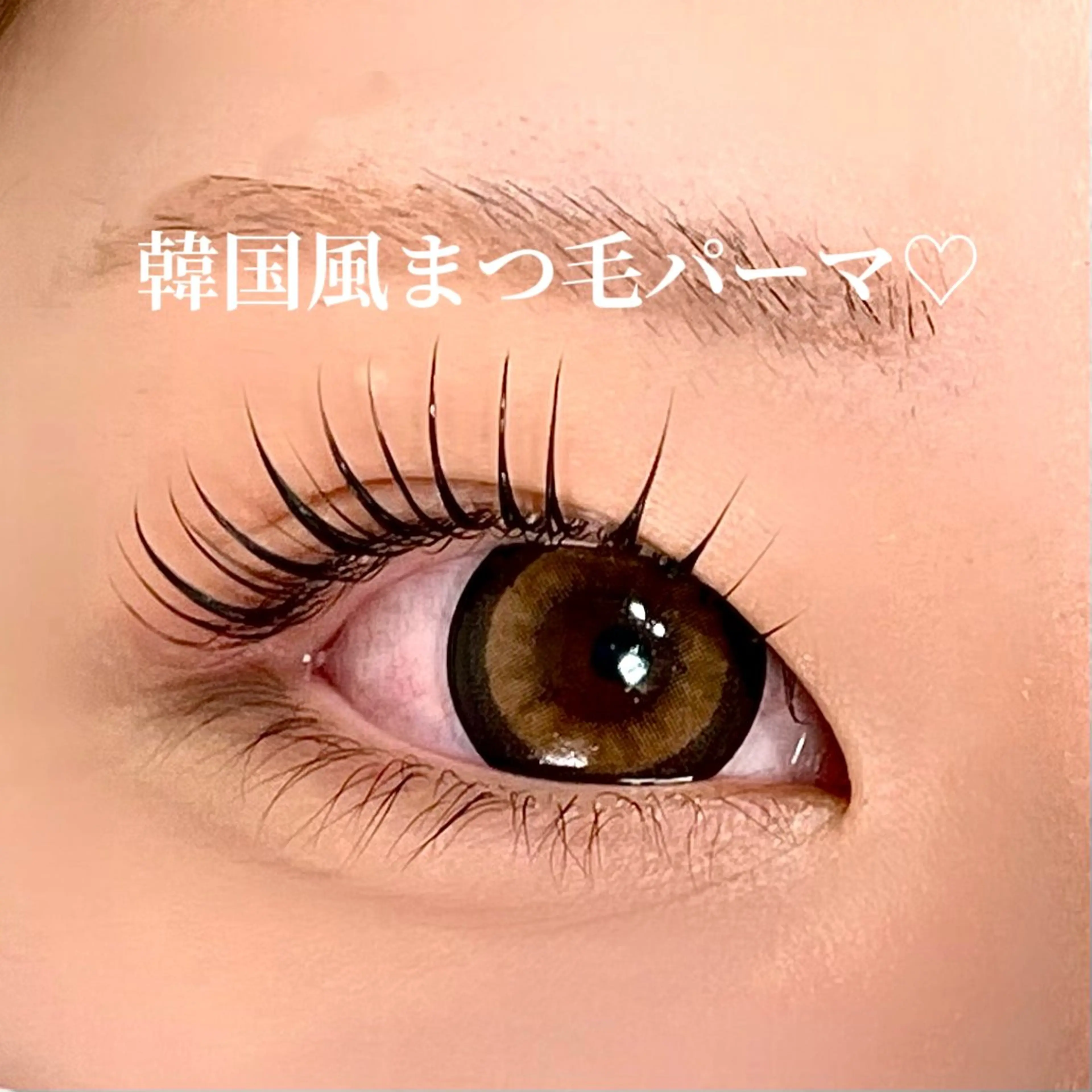 マツエク・マツパ MeriSPA 🩵のマツエク・マツパデザイン