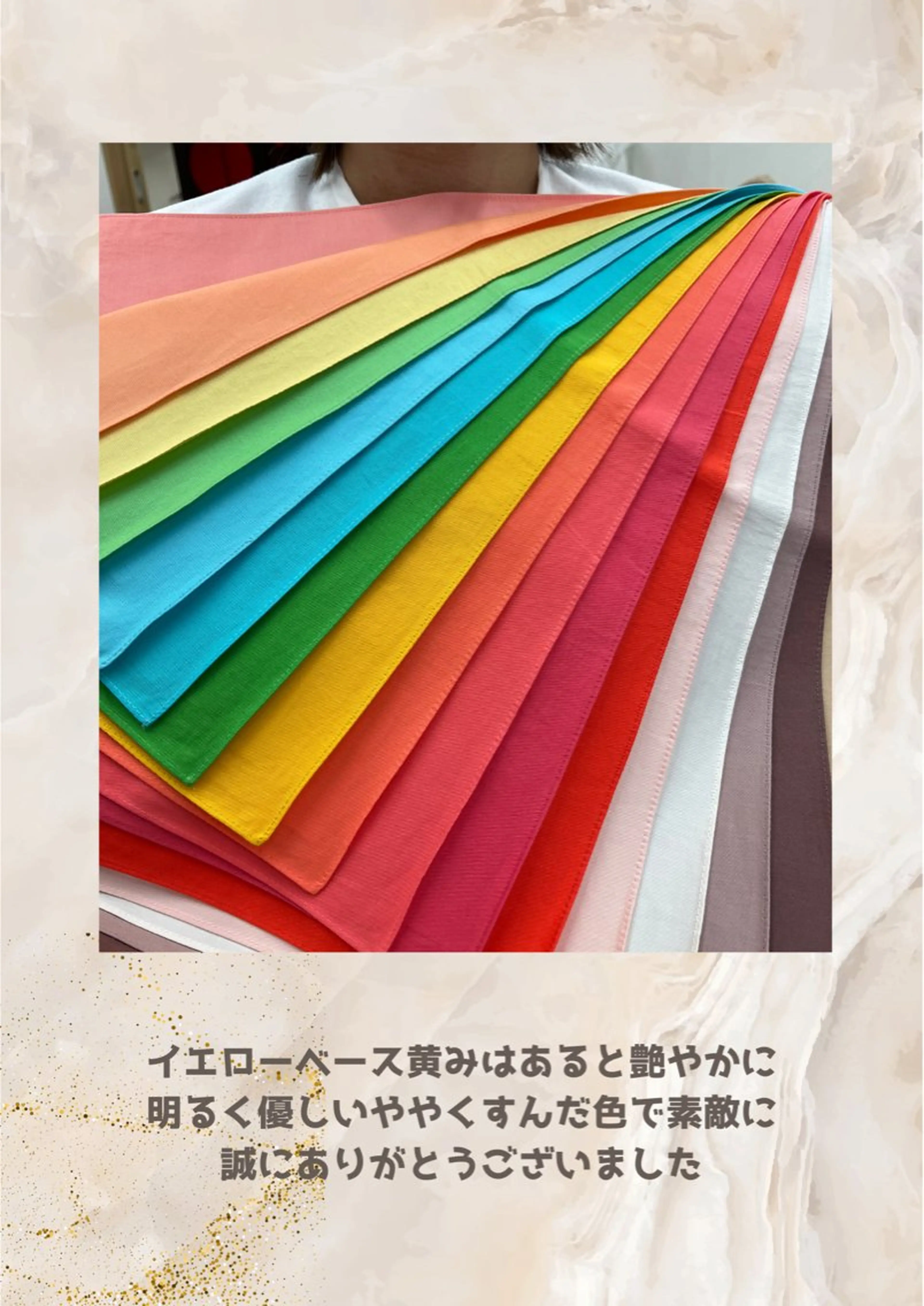 パーソナルカラー診断 自由が丘💐ブルームのその他イメージ