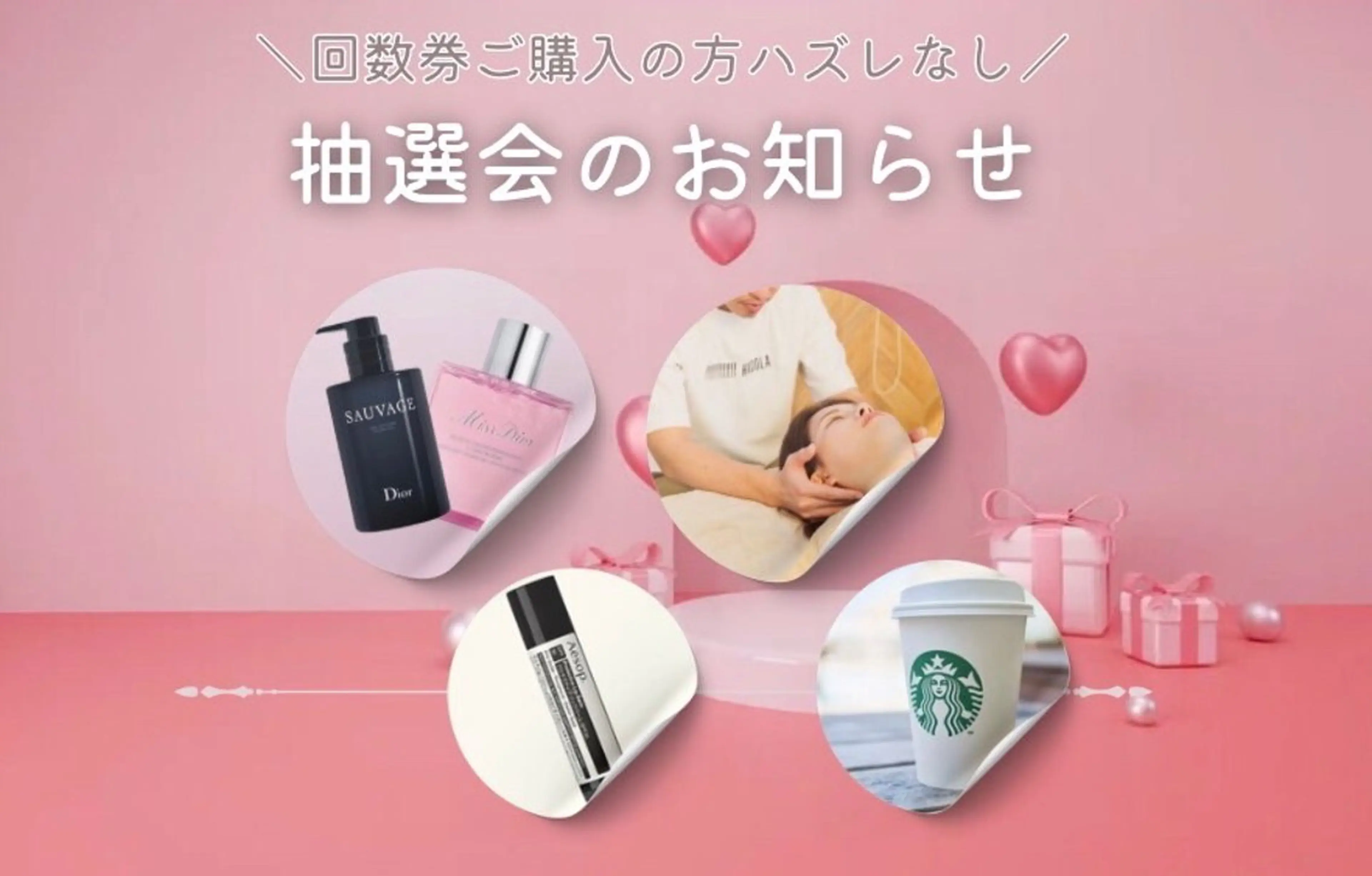 エステ リラク LBSホワイトニング上野店所属・LBSホワイトニング 上野店💠公式💠のその他イメージ
